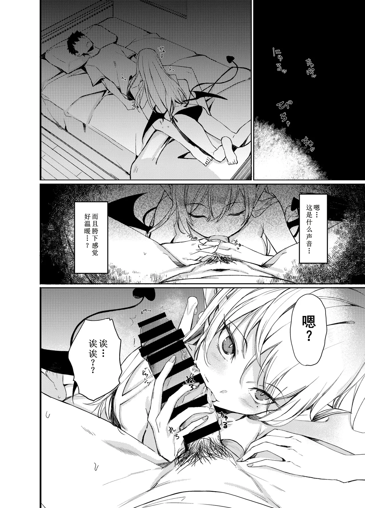 Preview 6
