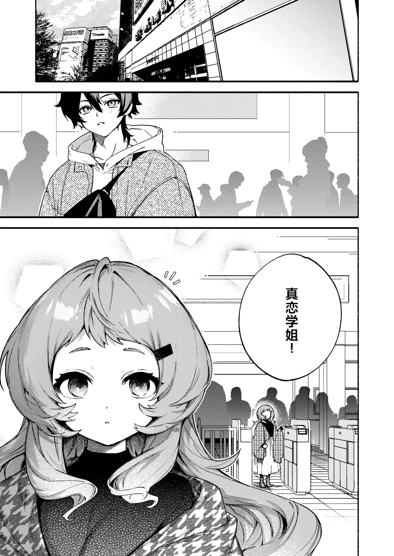 試讀預覽 3