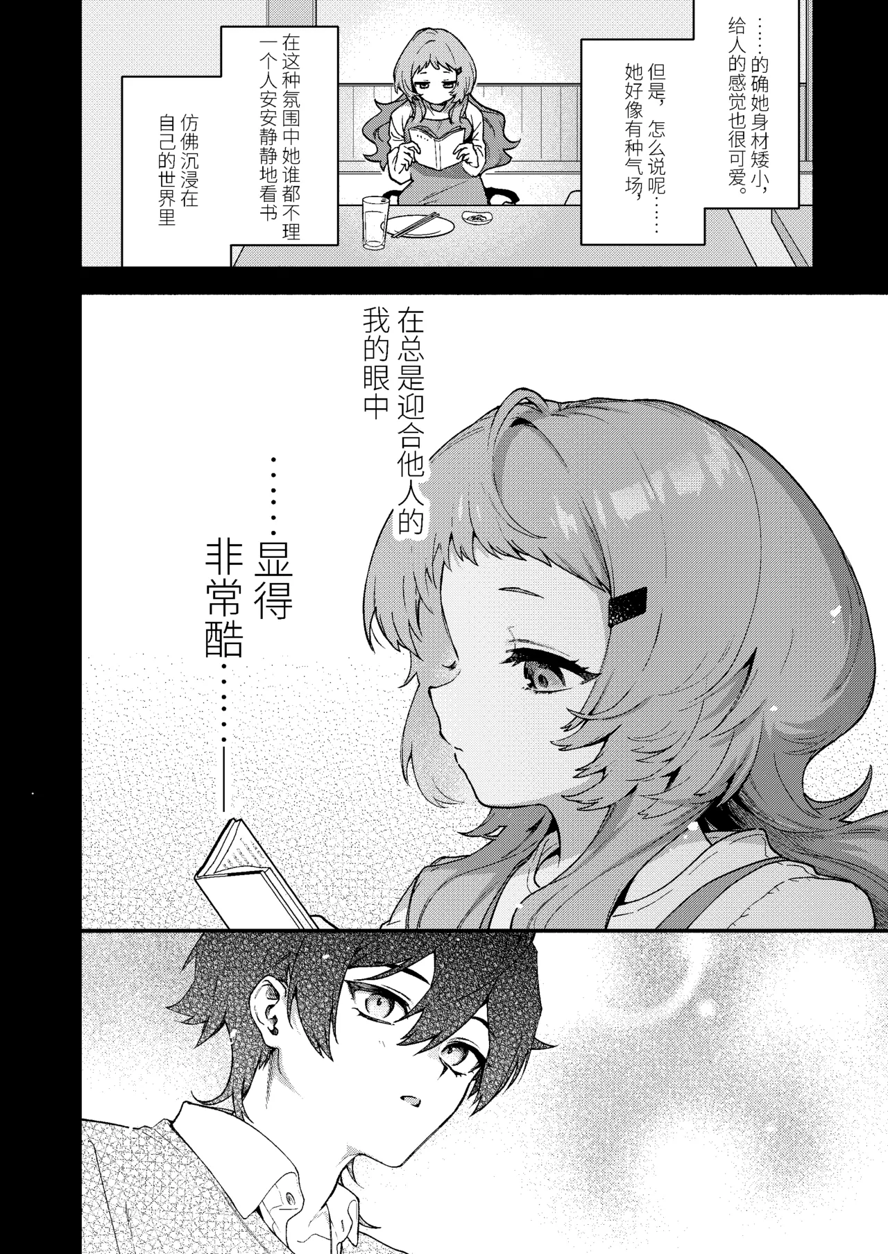 試讀預覽 6