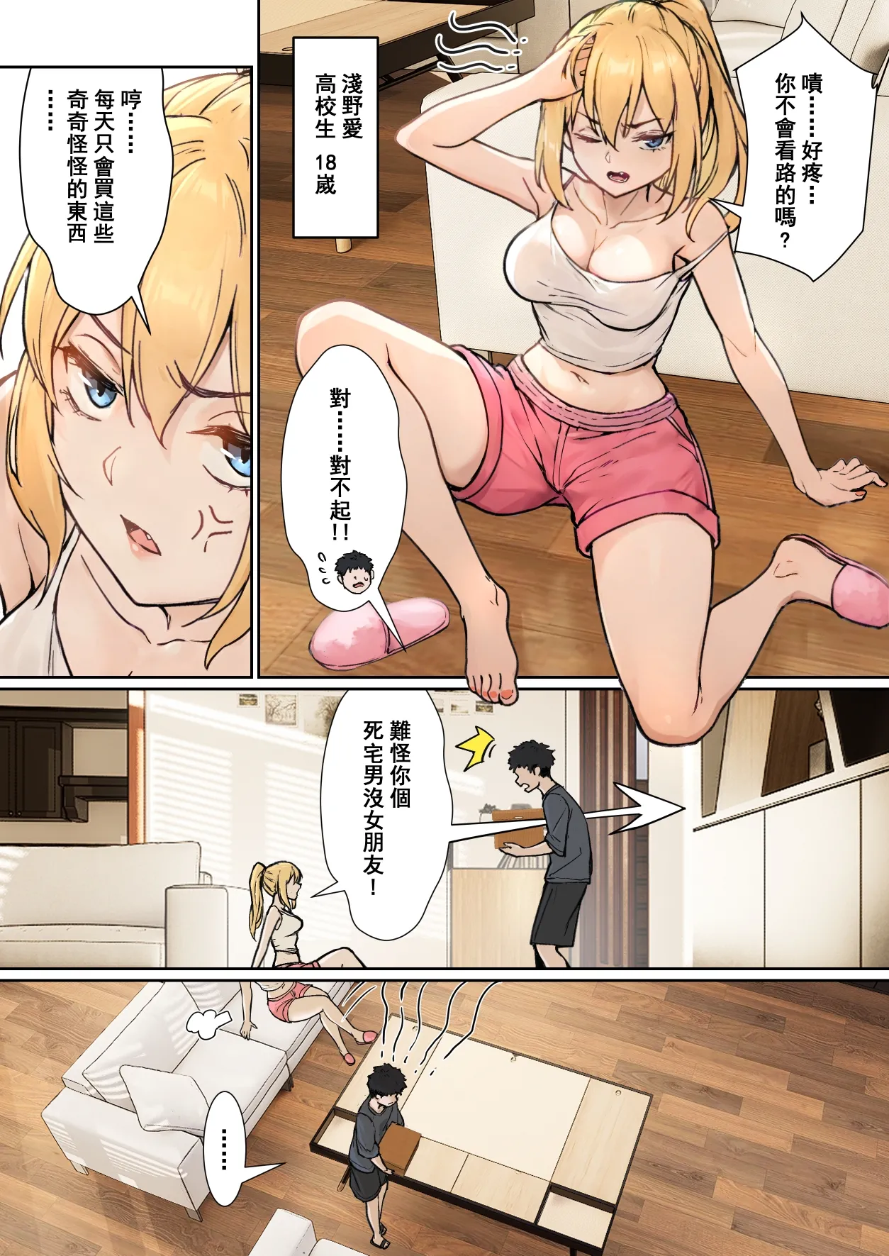試讀預覽 4
