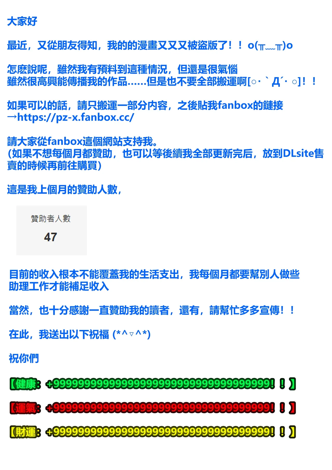 試讀預覽 2