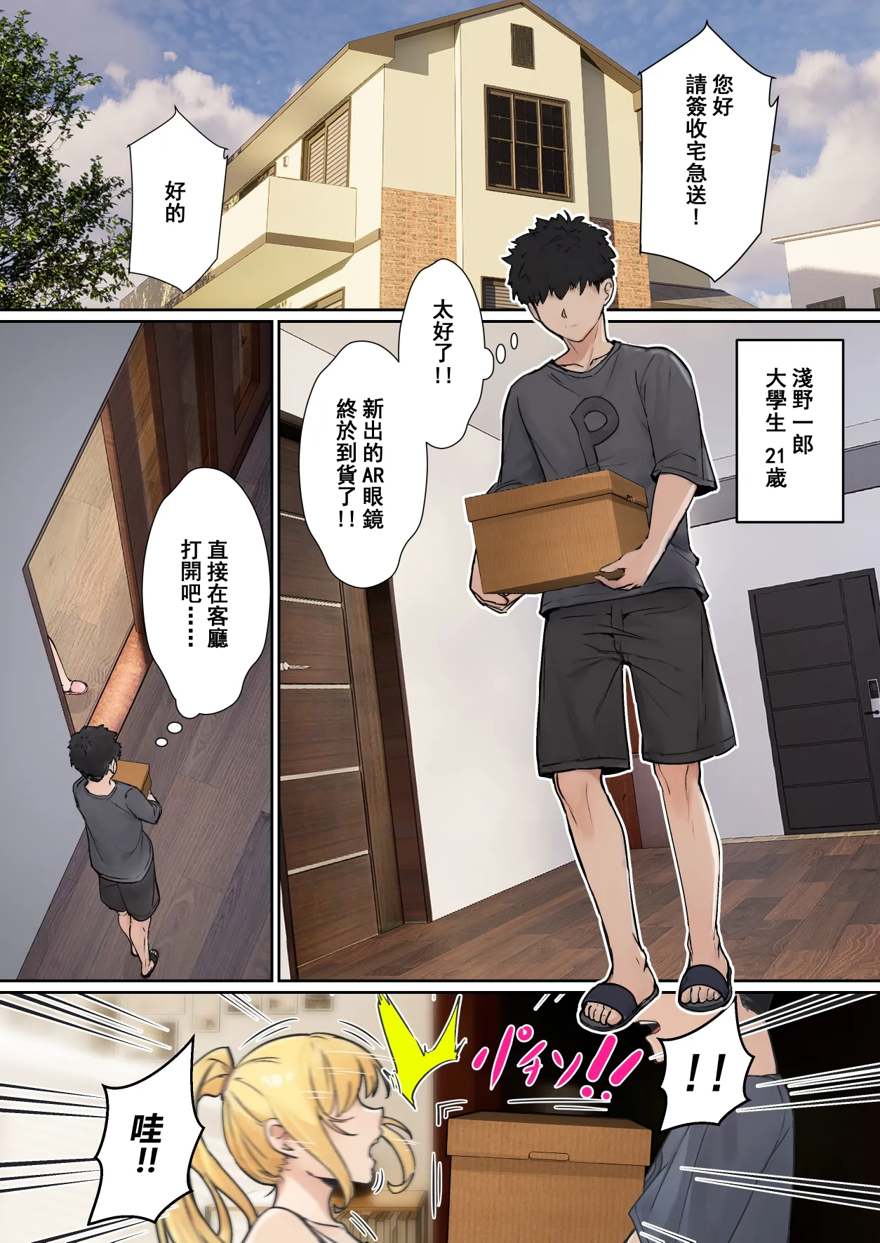 試讀預覽 3