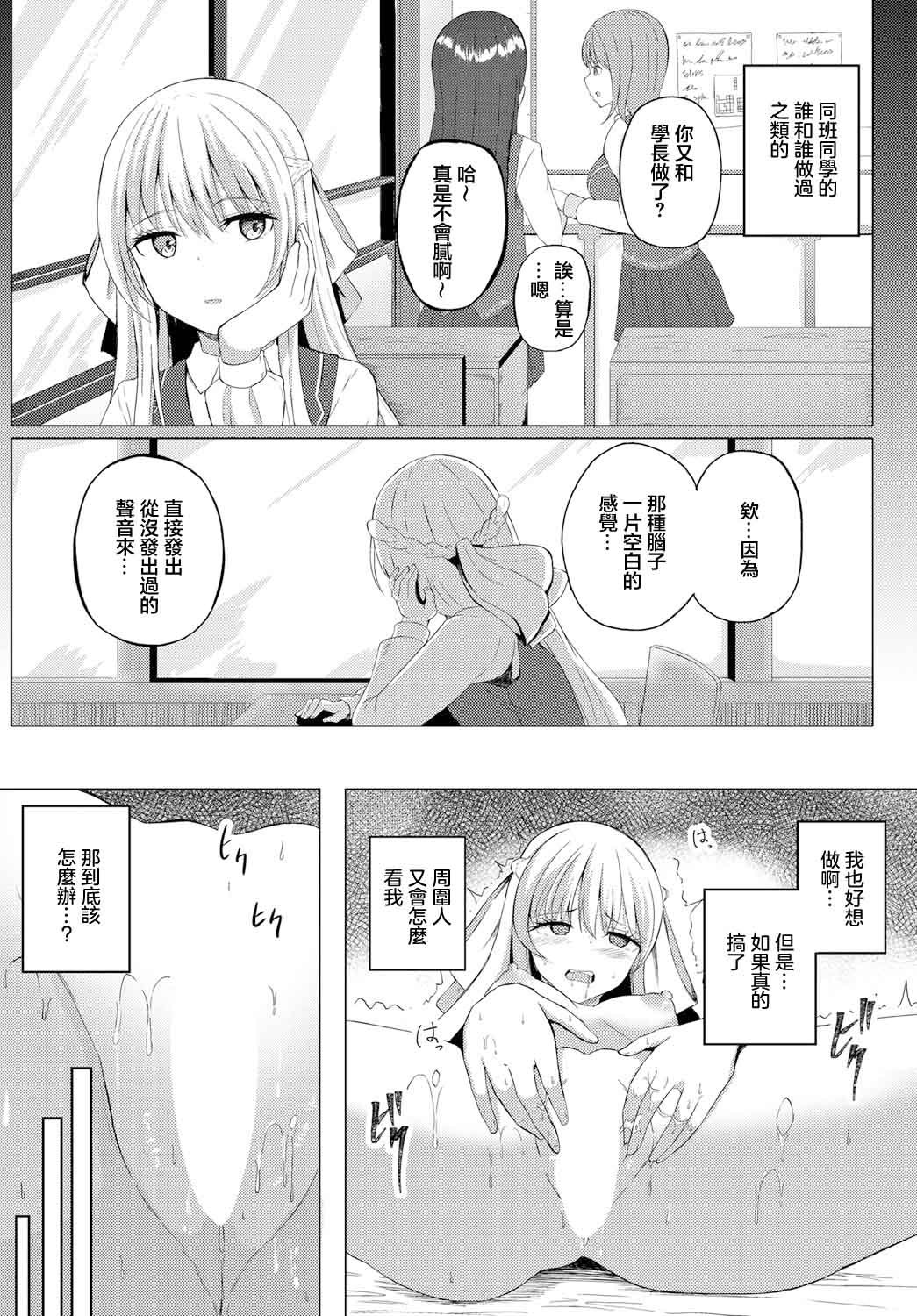 試讀預覽 2