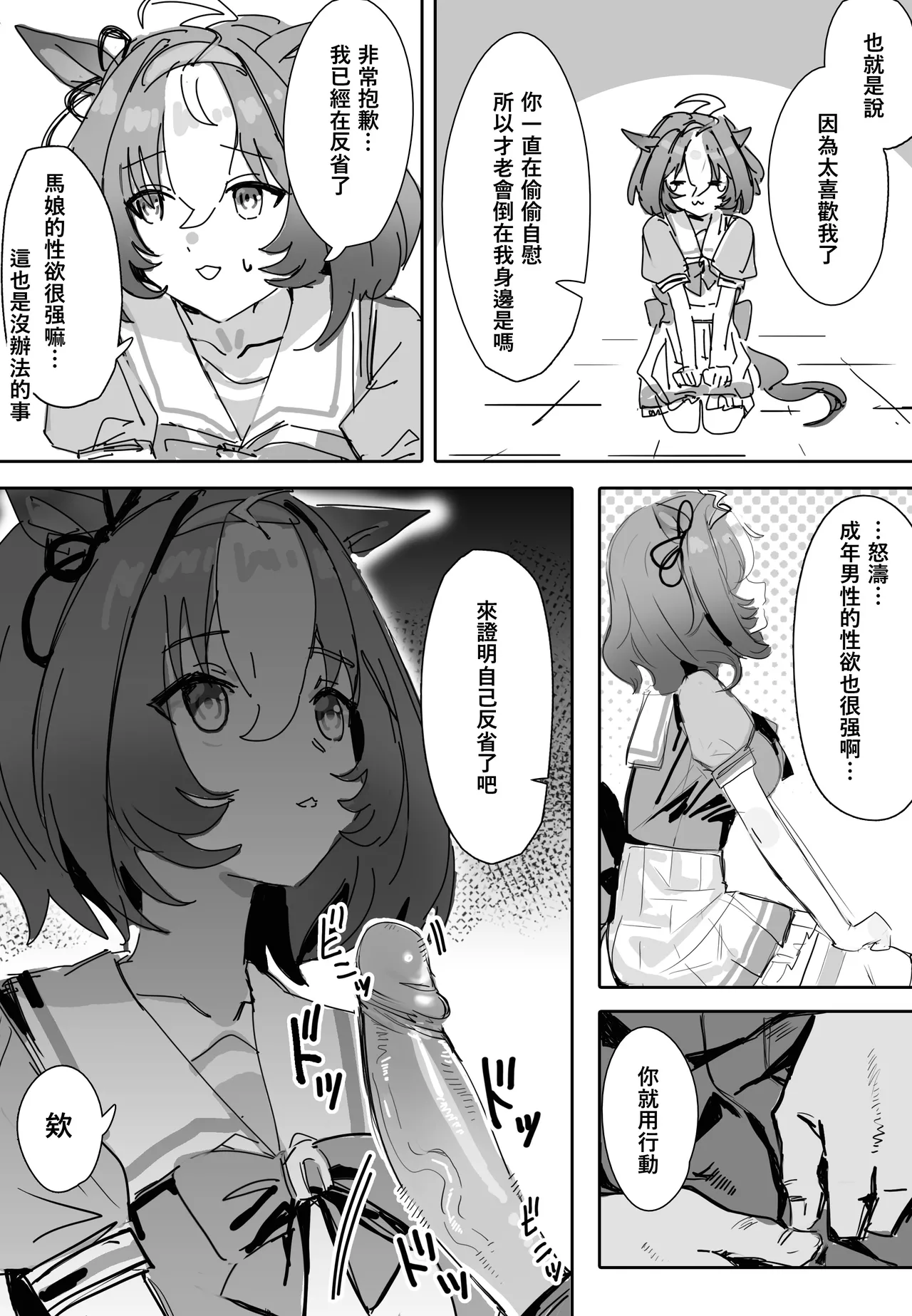 試讀預覽 5