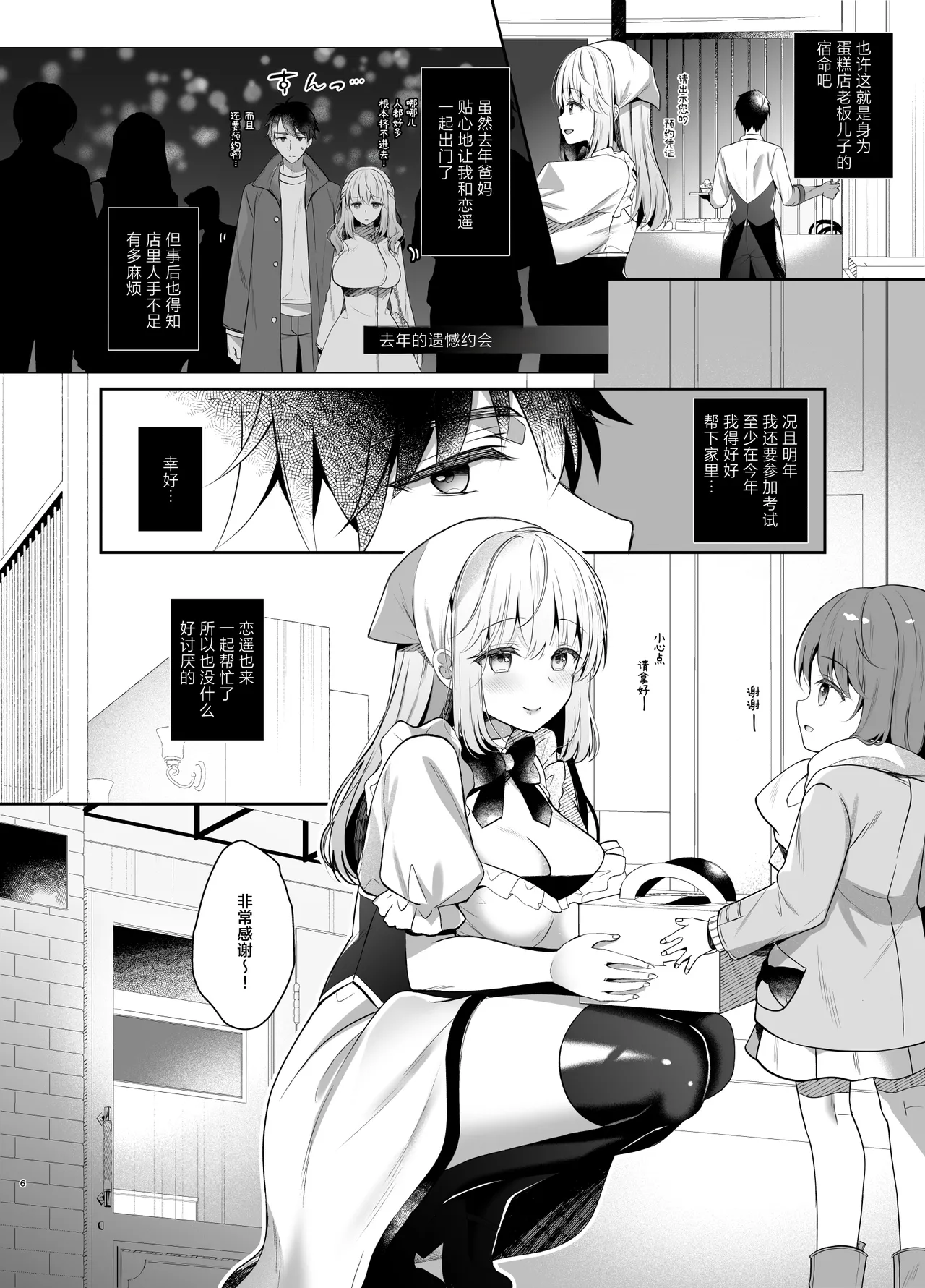 試讀預覽 5