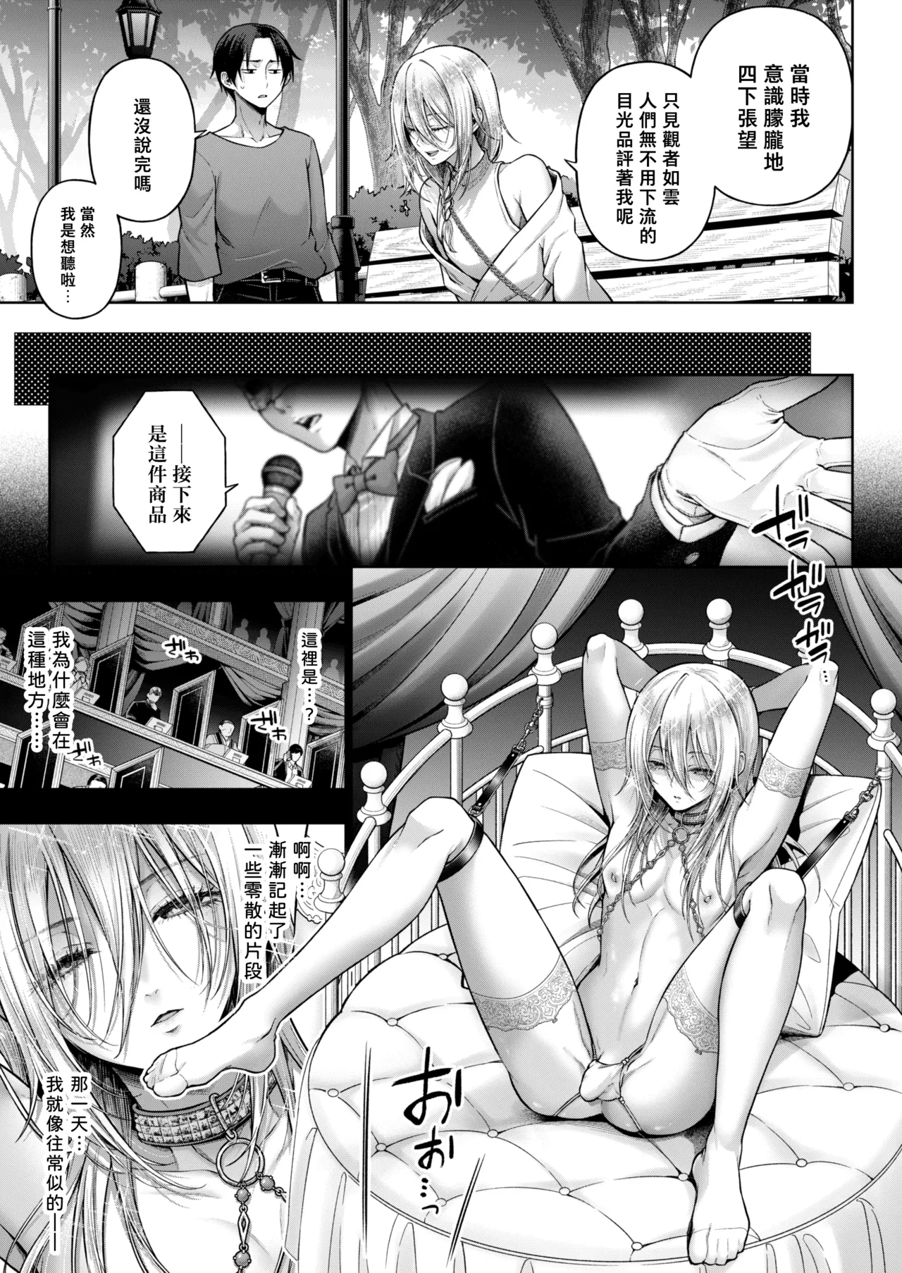 試讀預覽 6