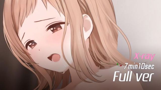 「真乃」断面バージョン
