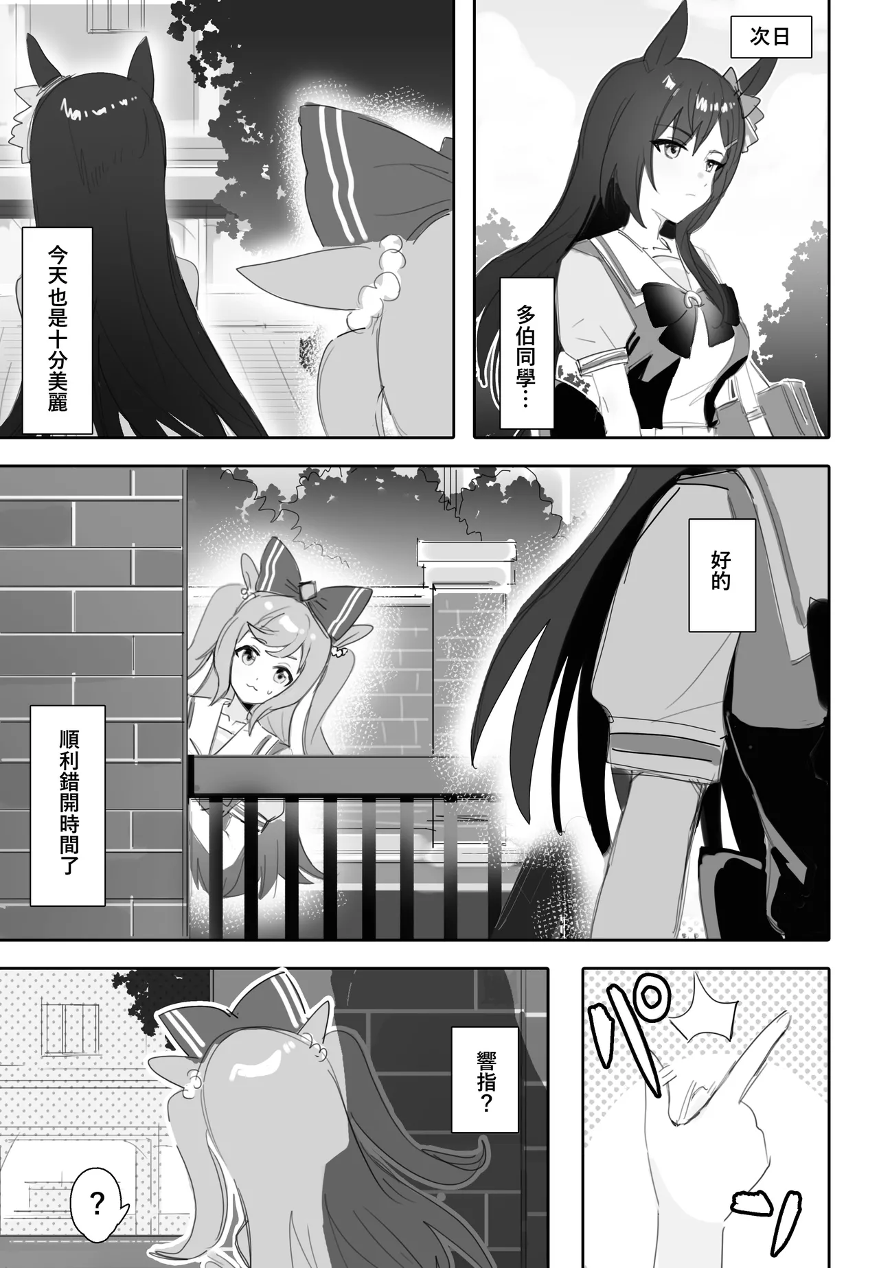 試讀預覽 6