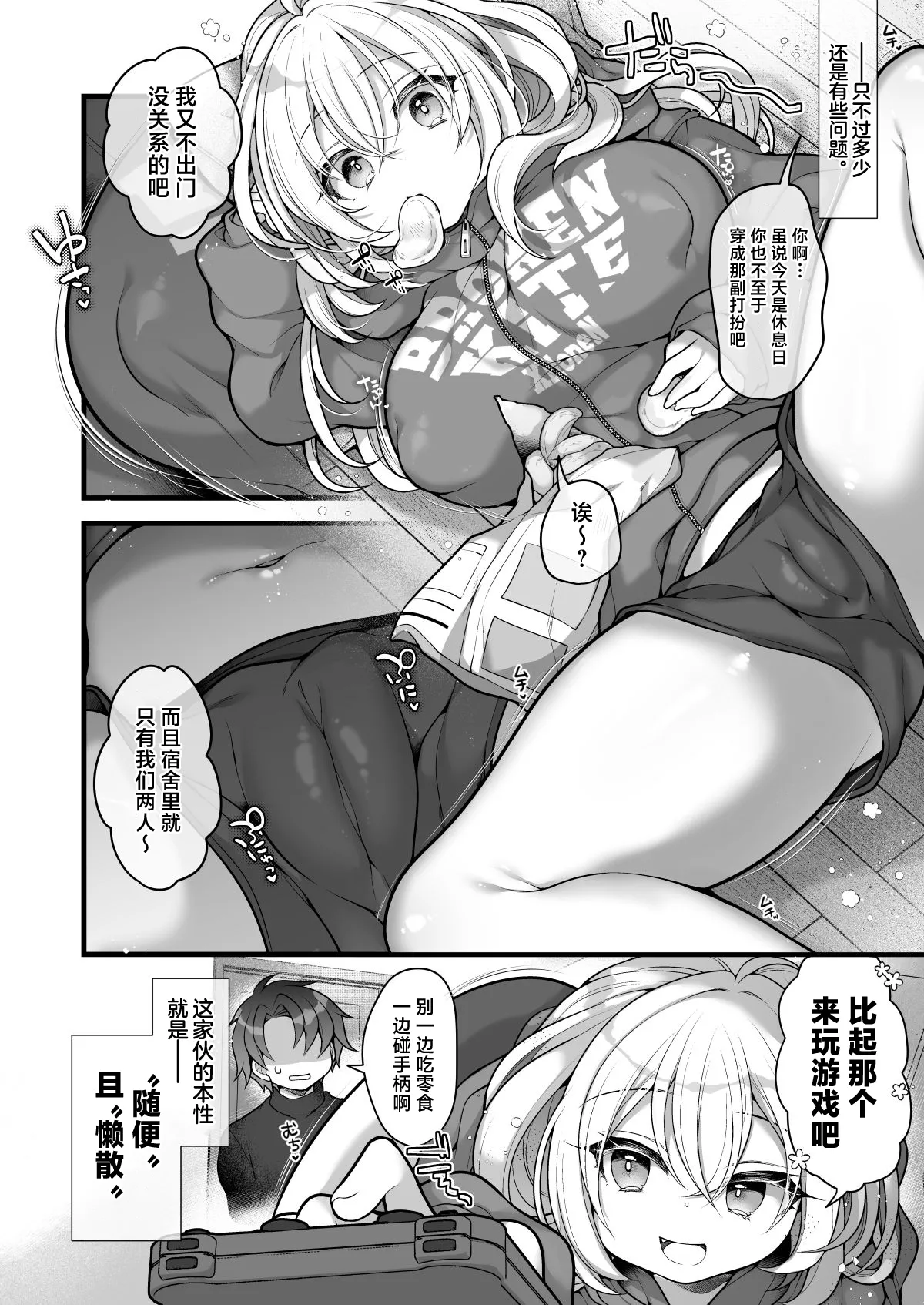 試讀預覽 5