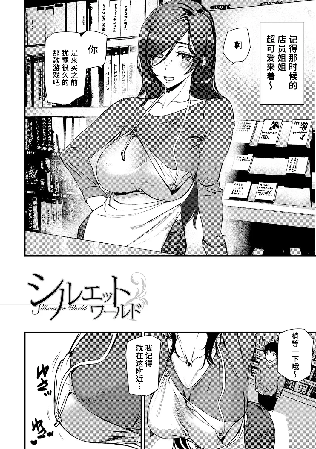 试读预览 5