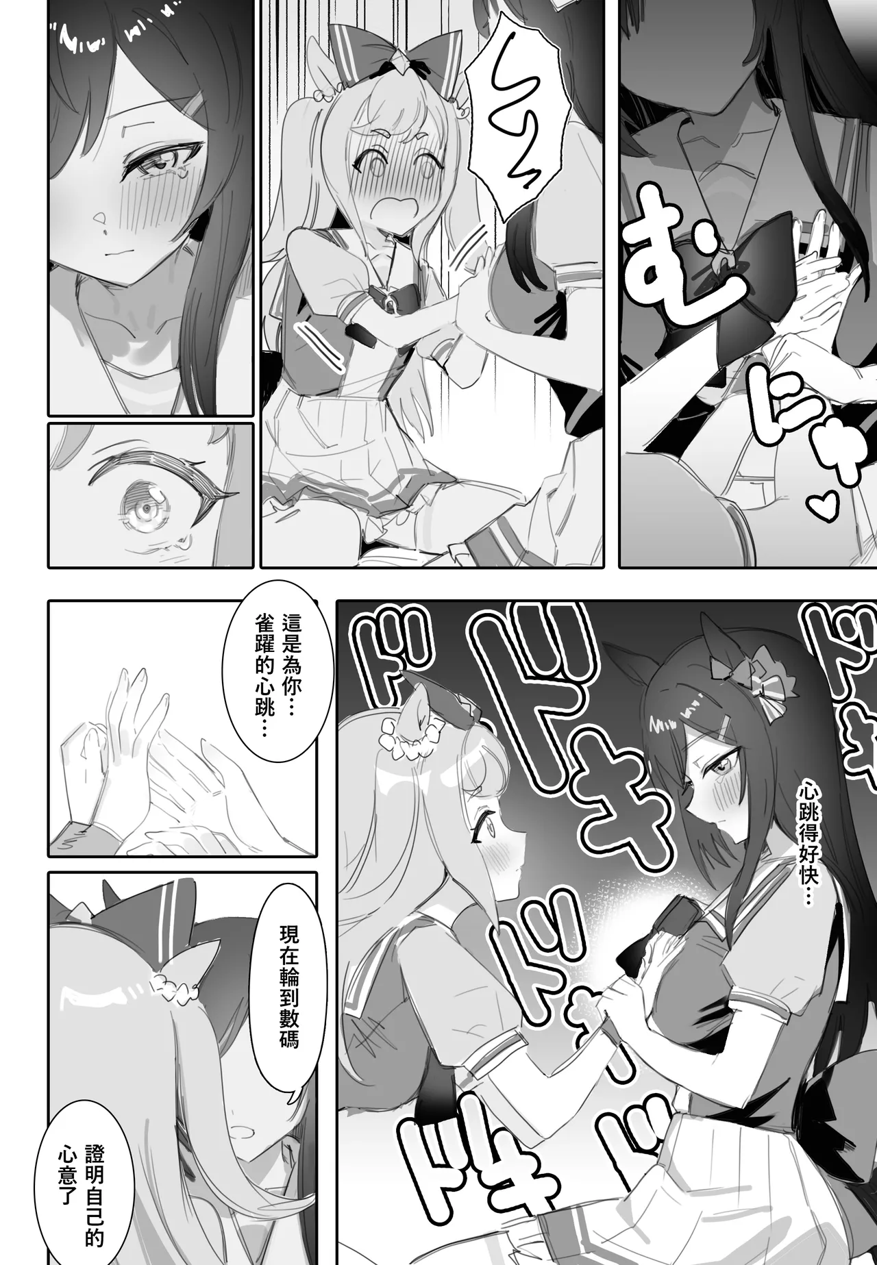 試讀預覽 6