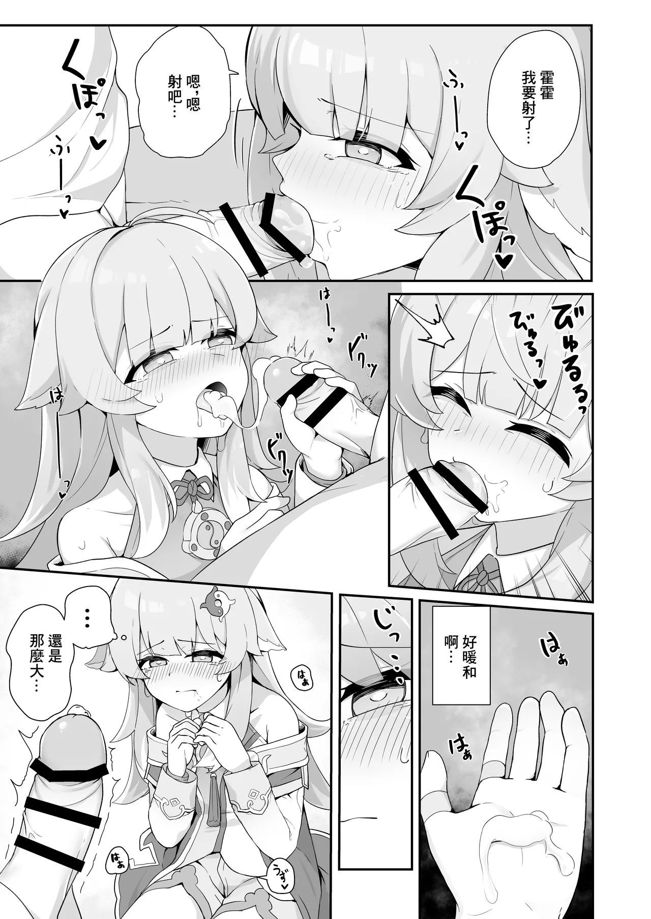 試讀預覽 6