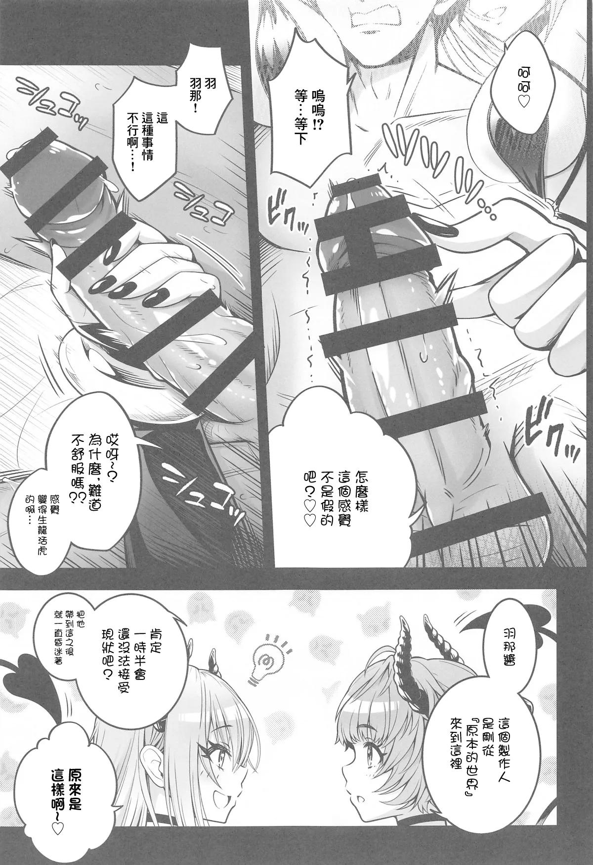 試讀預覽 6