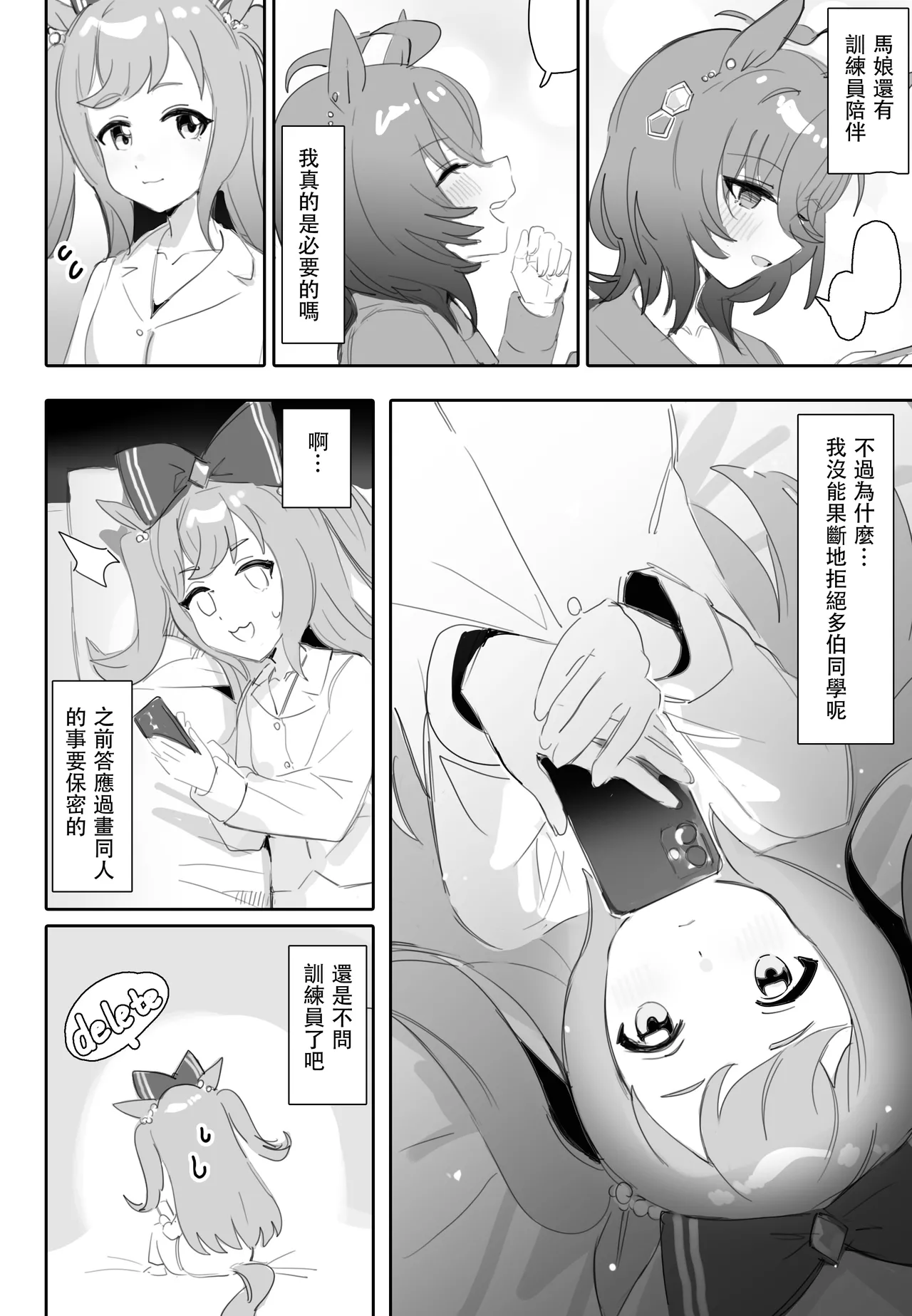 試讀預覽 5