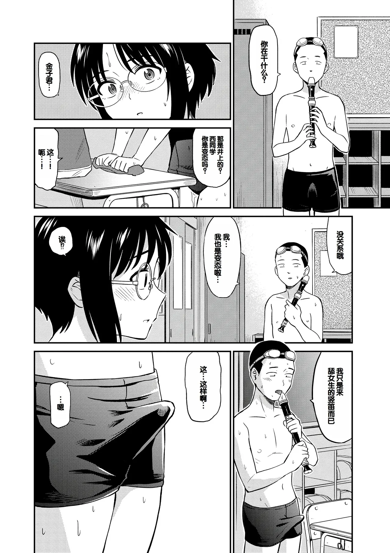 試讀預覽 6