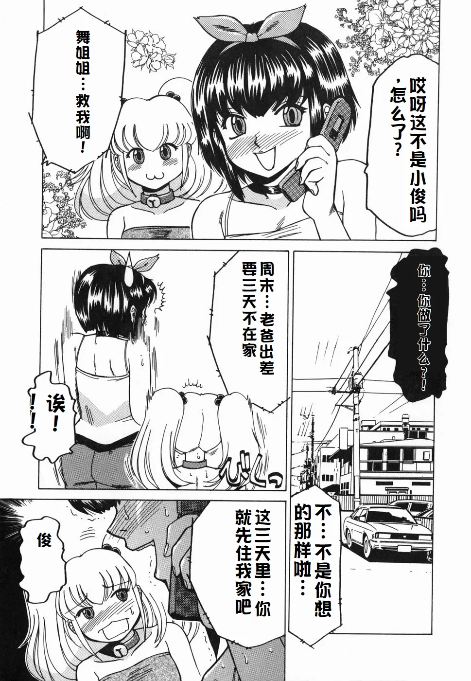 试读预览 5