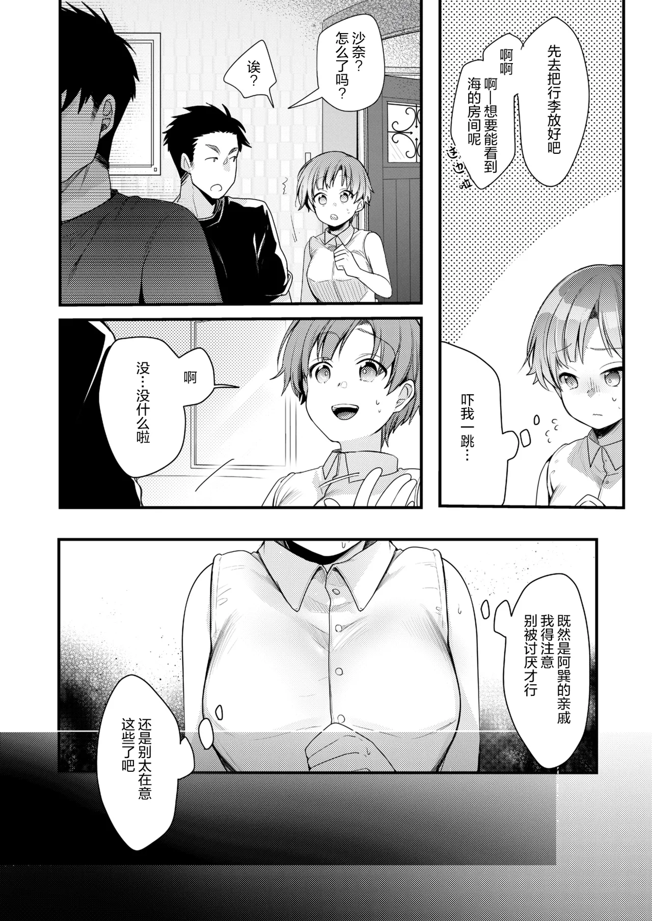 試讀預覽 6
