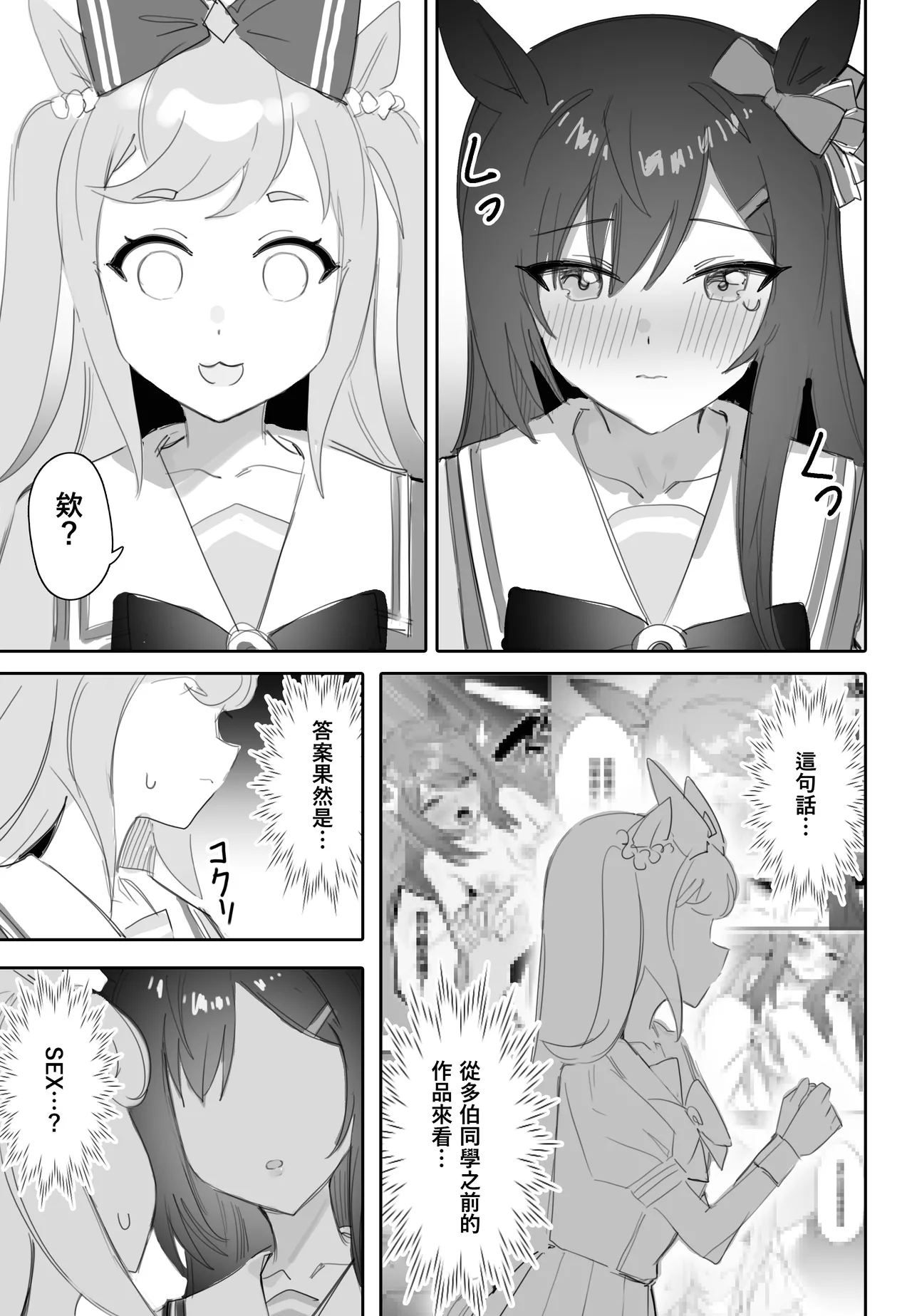 試讀預覽 6