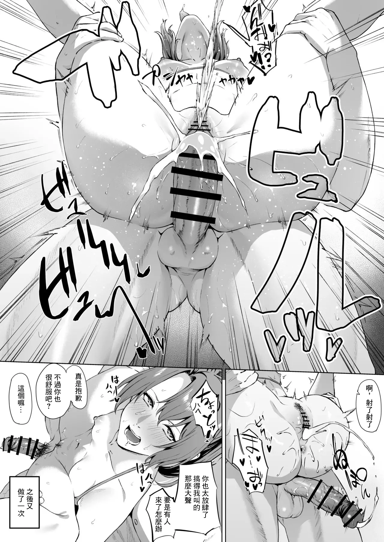 試讀預覽 5