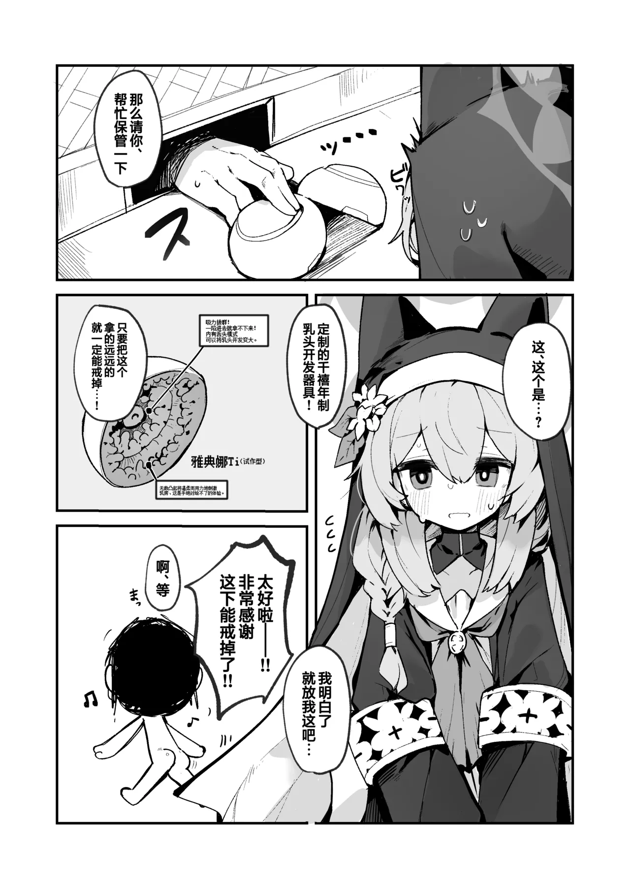 試讀預覽 6