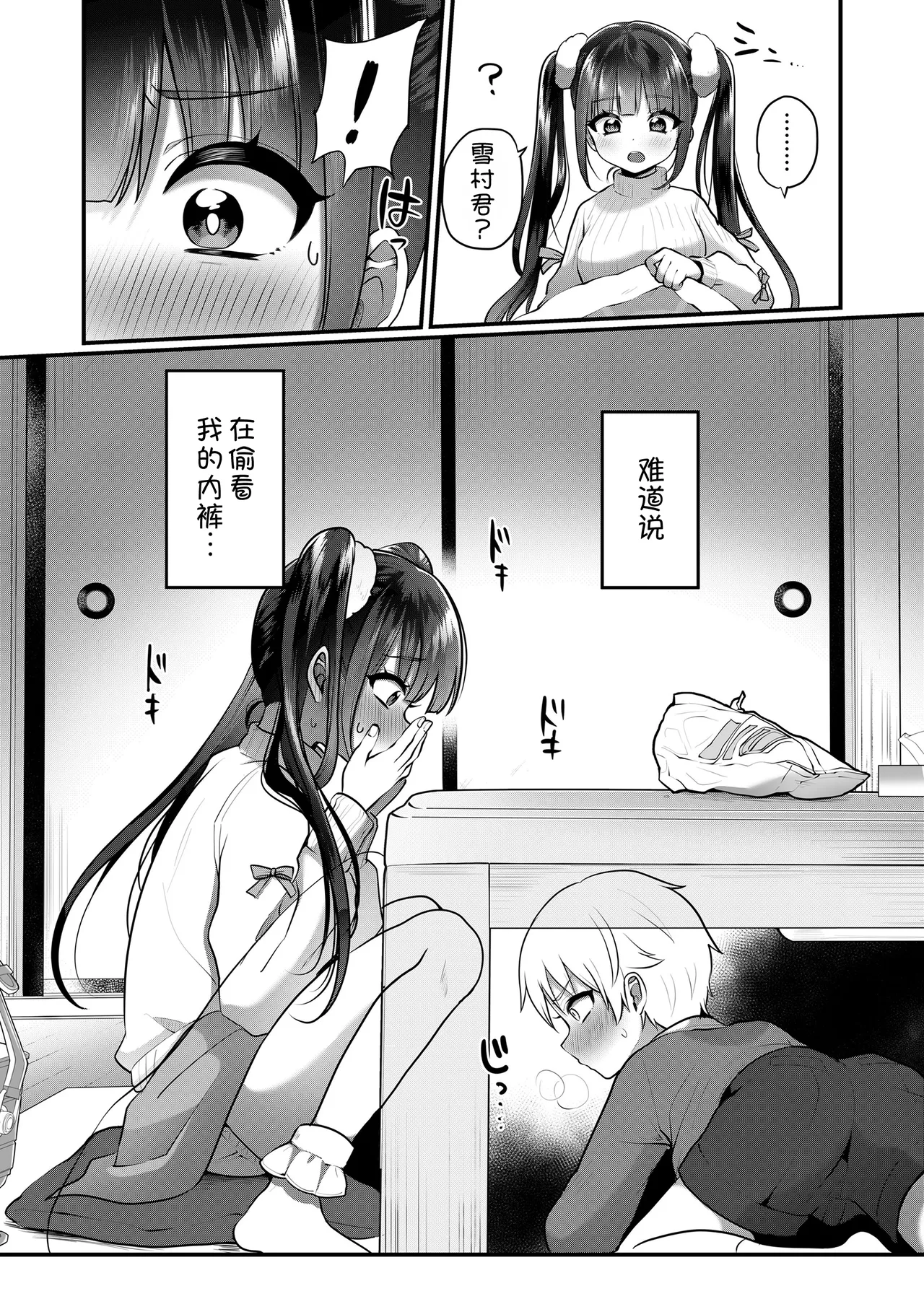 试读预览 5