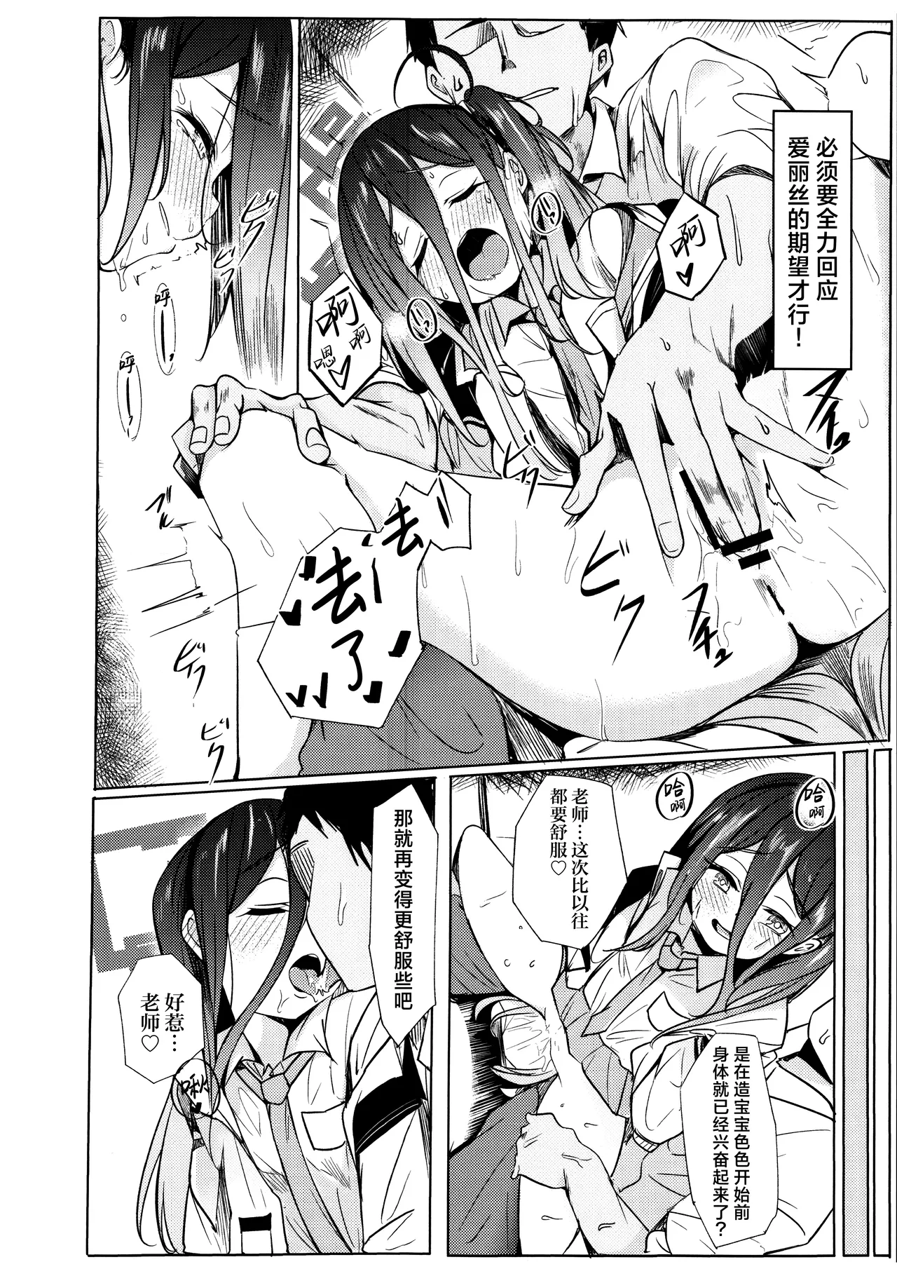 试读预览 6
