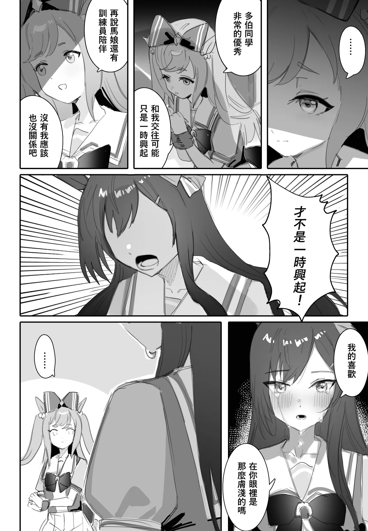 試讀預覽 5