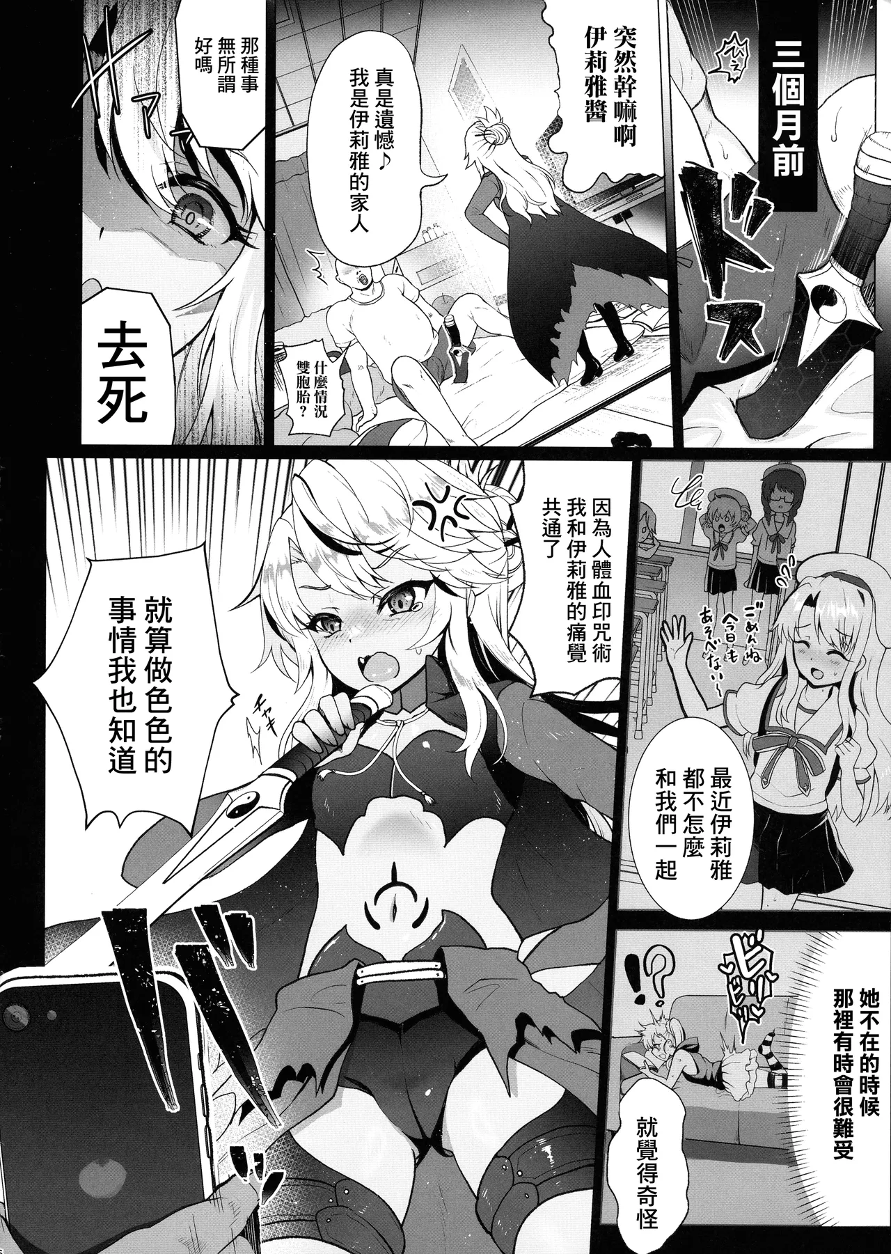 試讀預覽 6