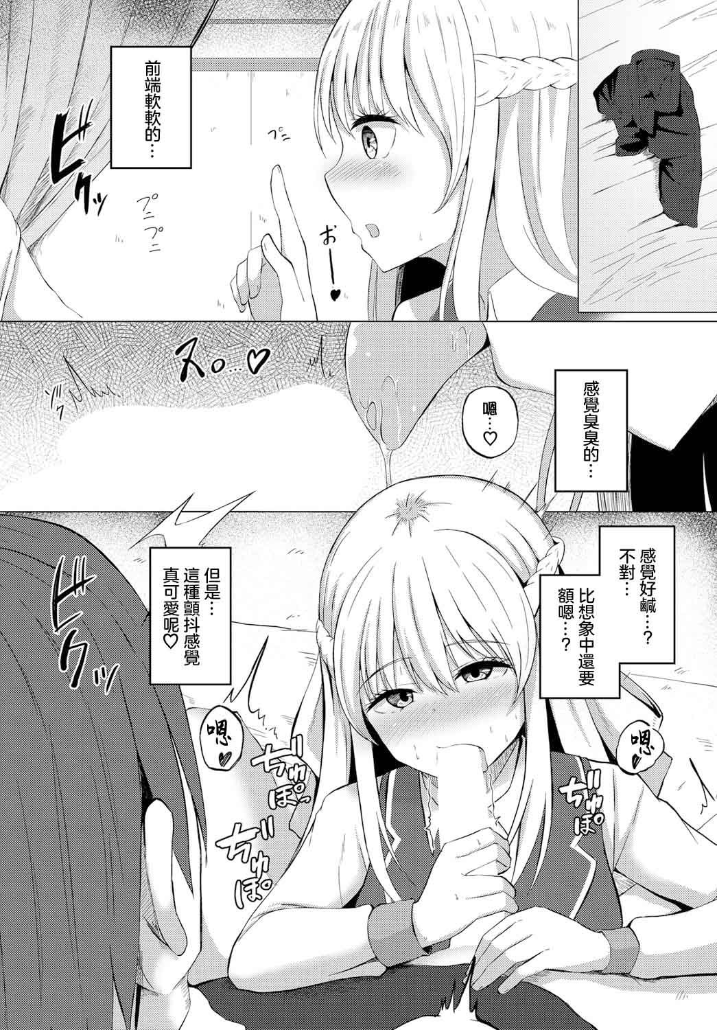 試讀預覽 6