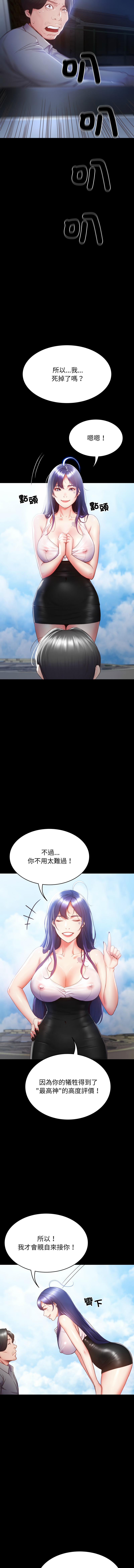 Preview 6