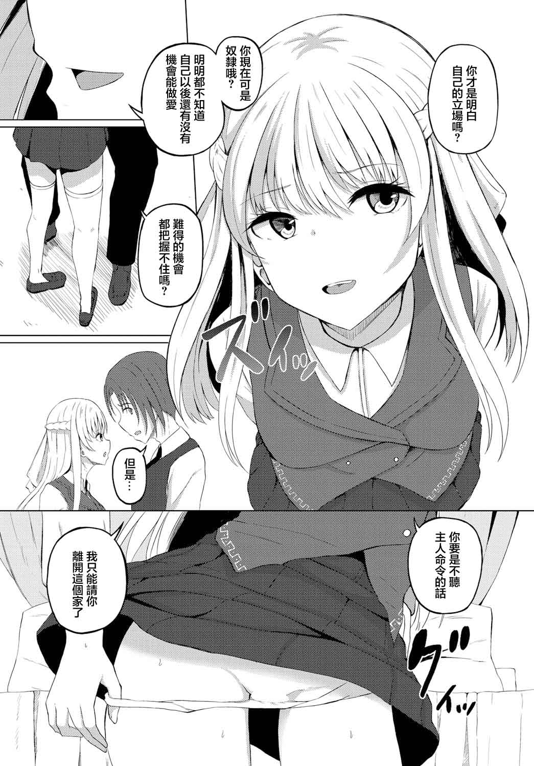 試讀預覽 4