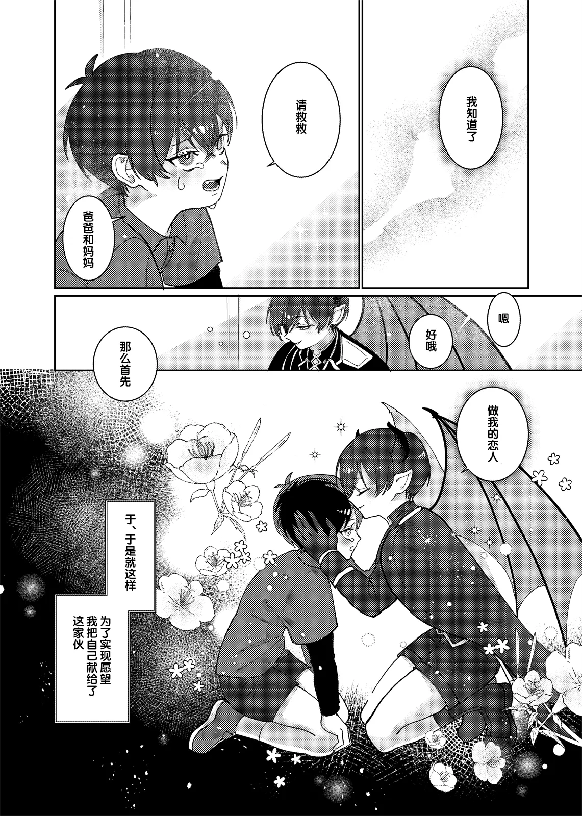 試讀預覽 5