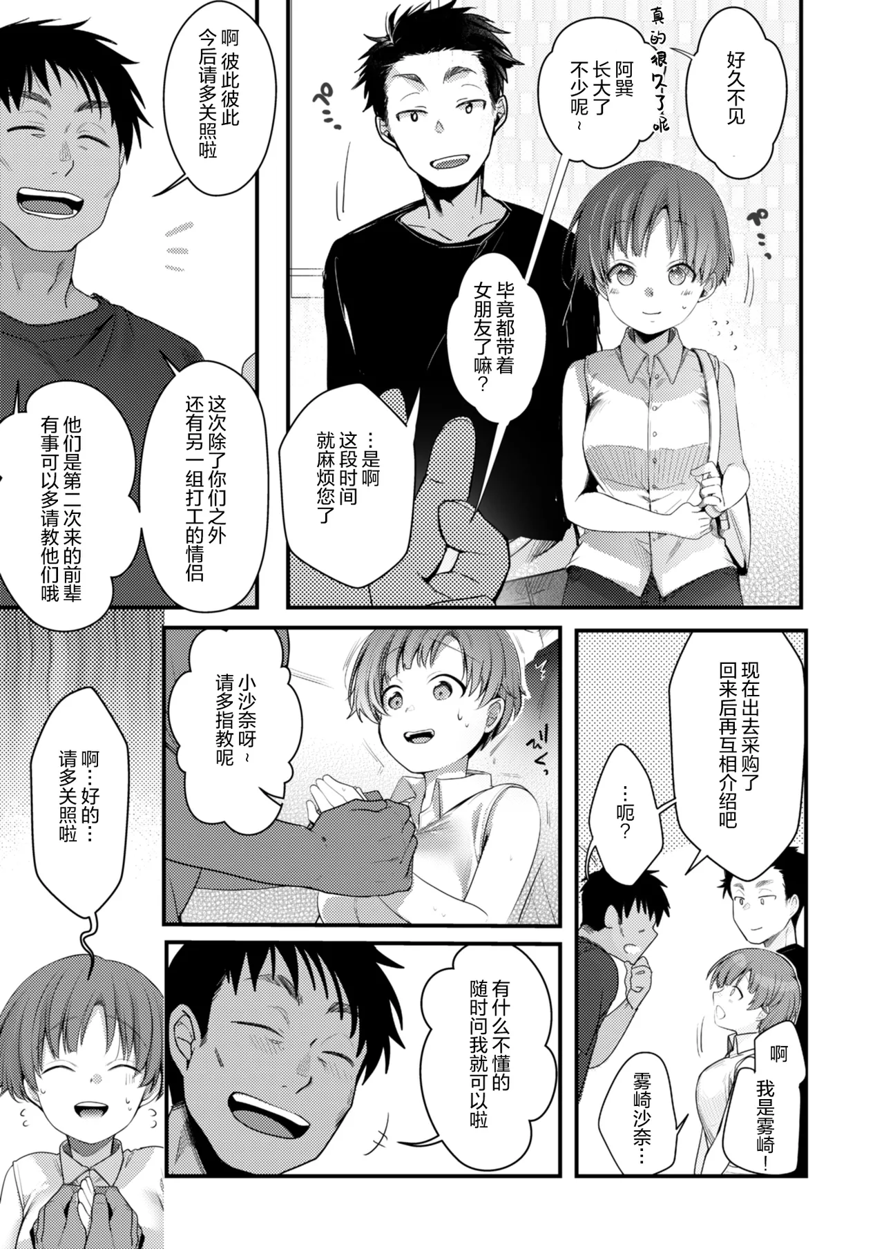 試讀預覽 5