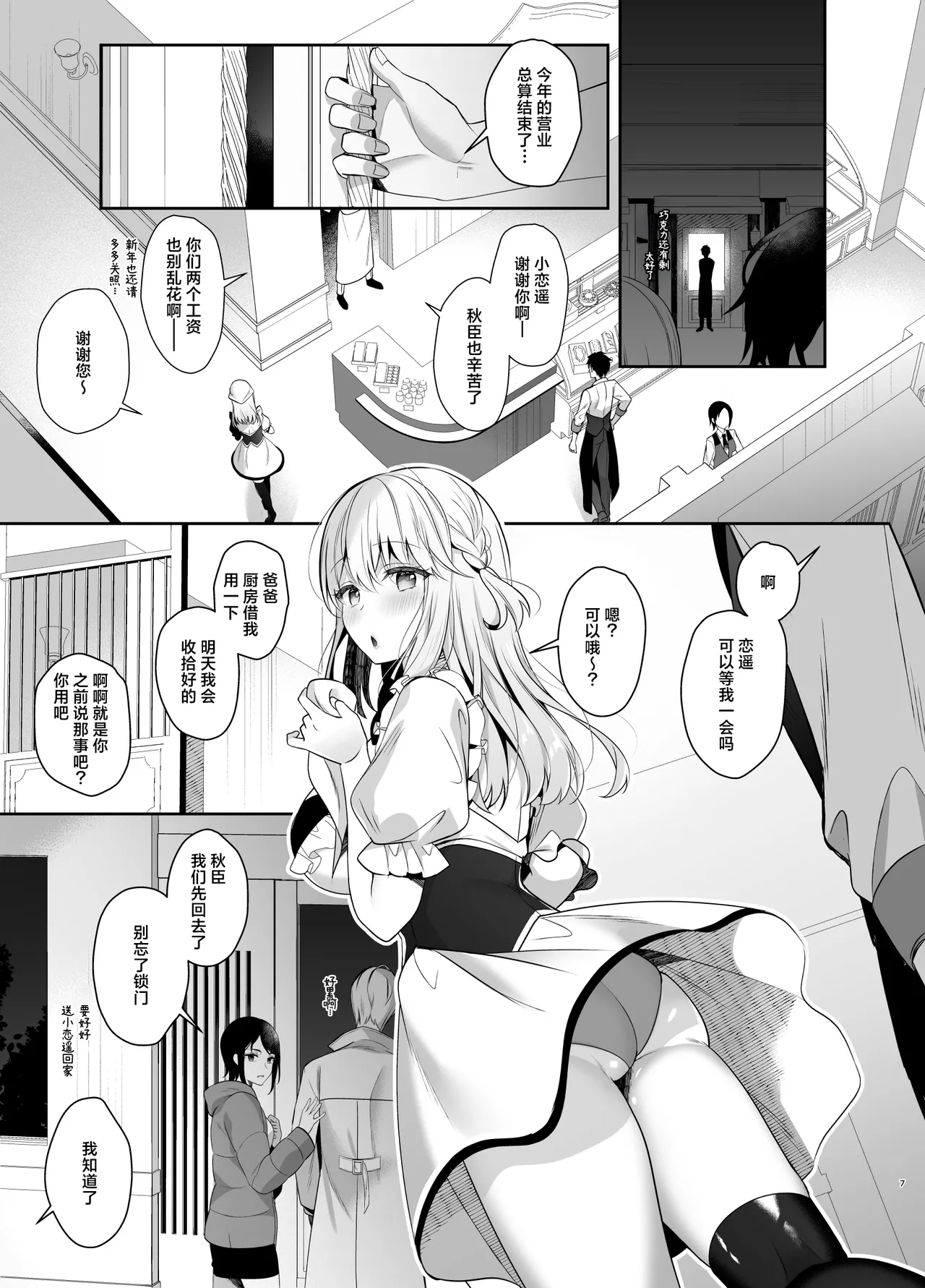 試讀預覽 6