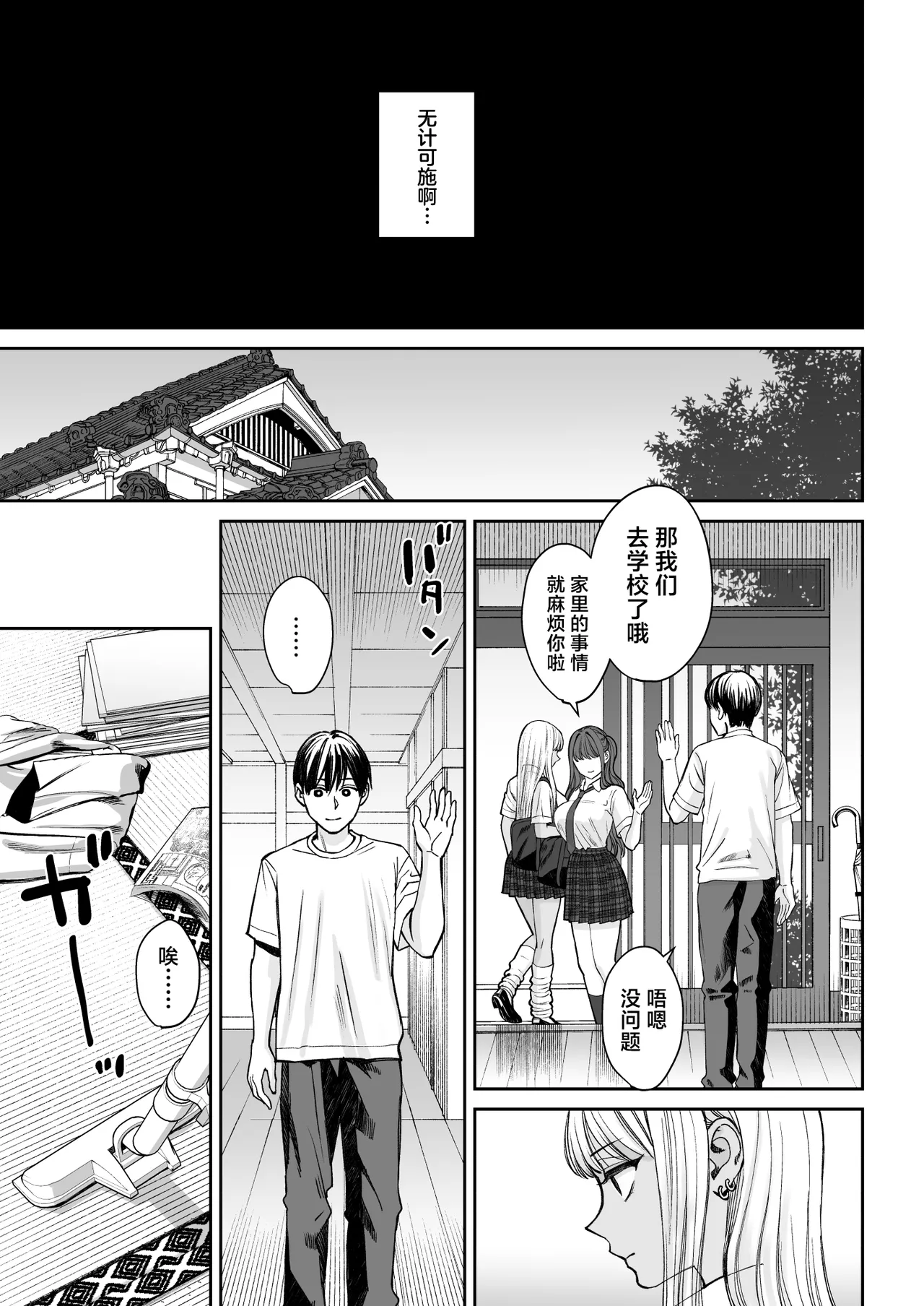 Preview 6