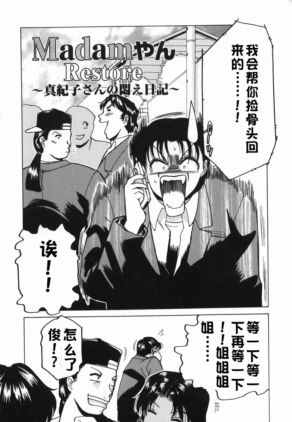 试读预览 6
