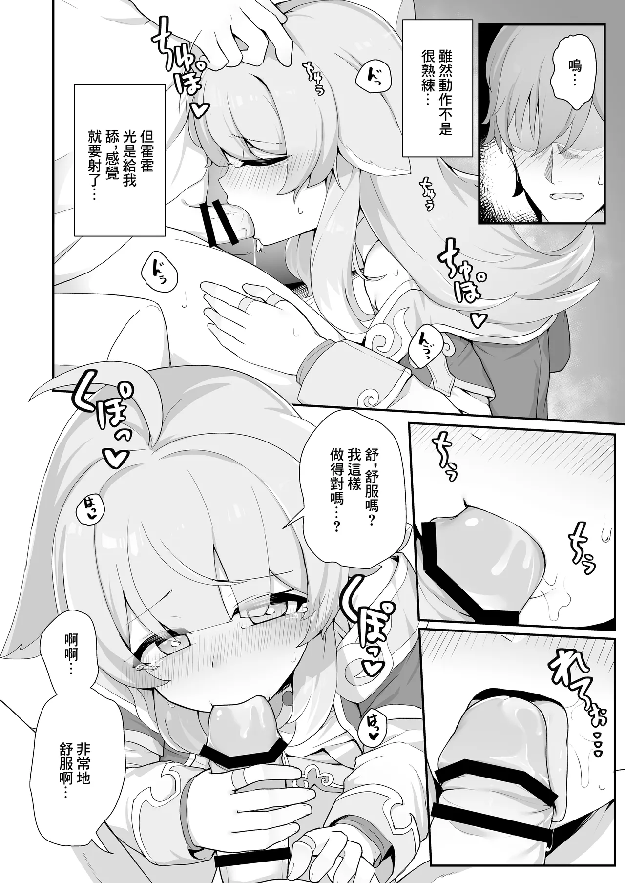 試讀預覽 5