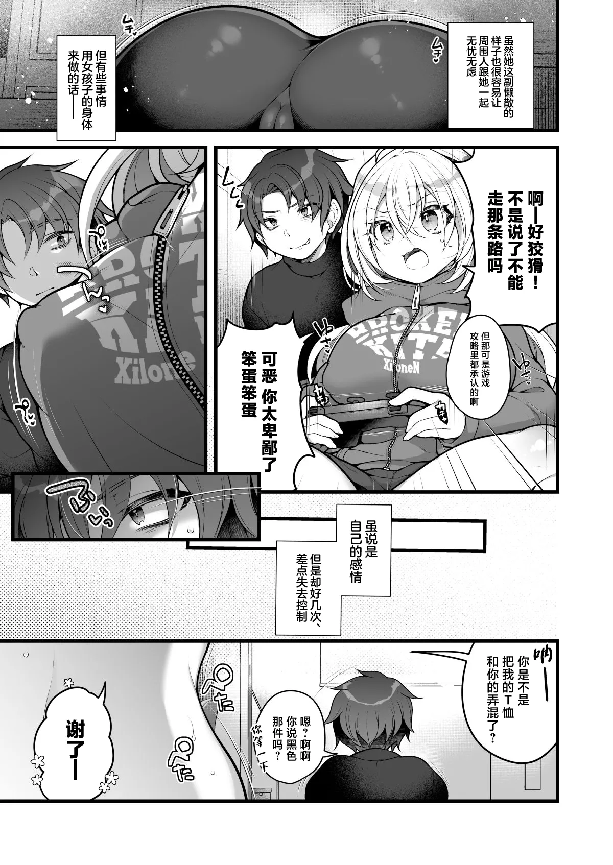 試讀預覽 6
