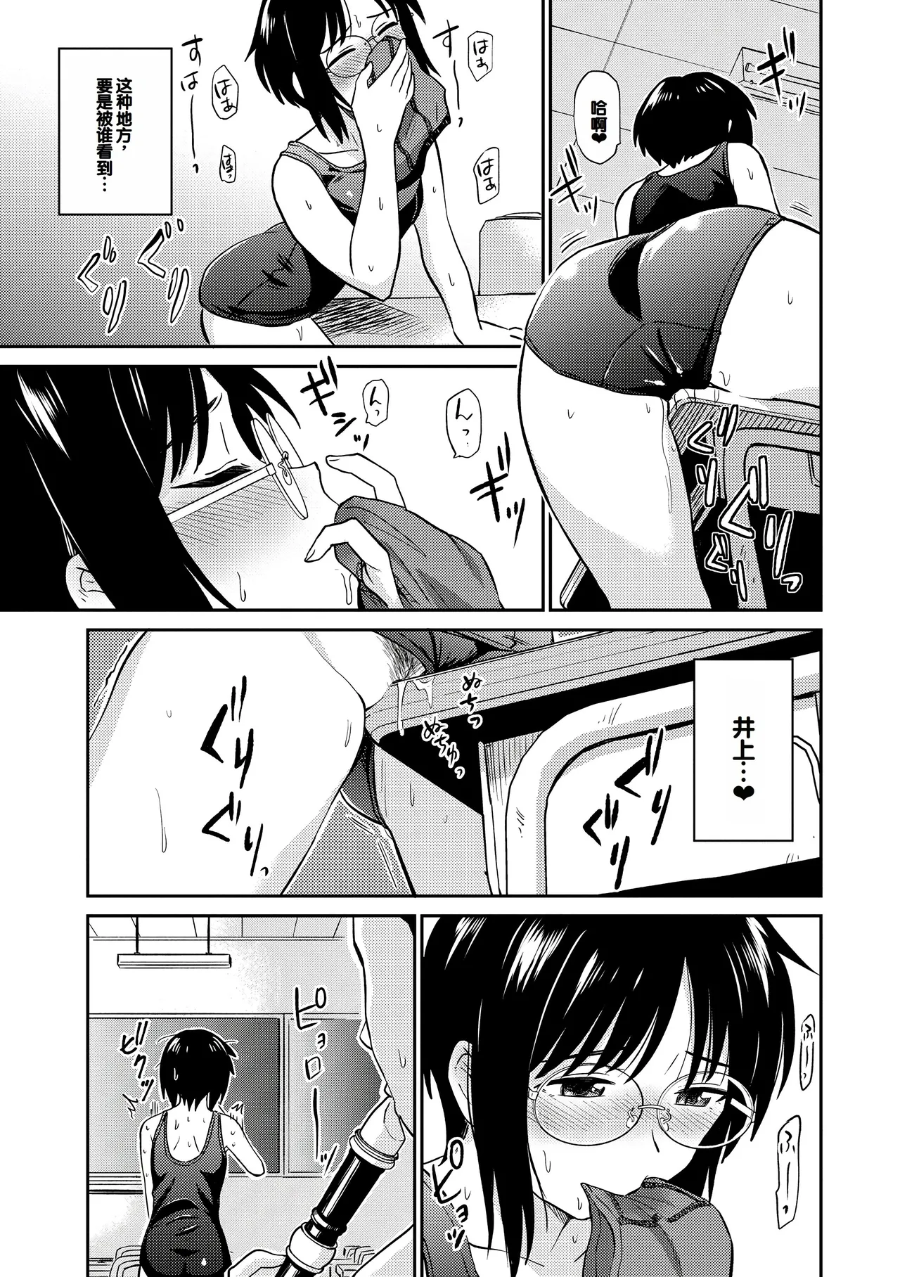 試讀預覽 5