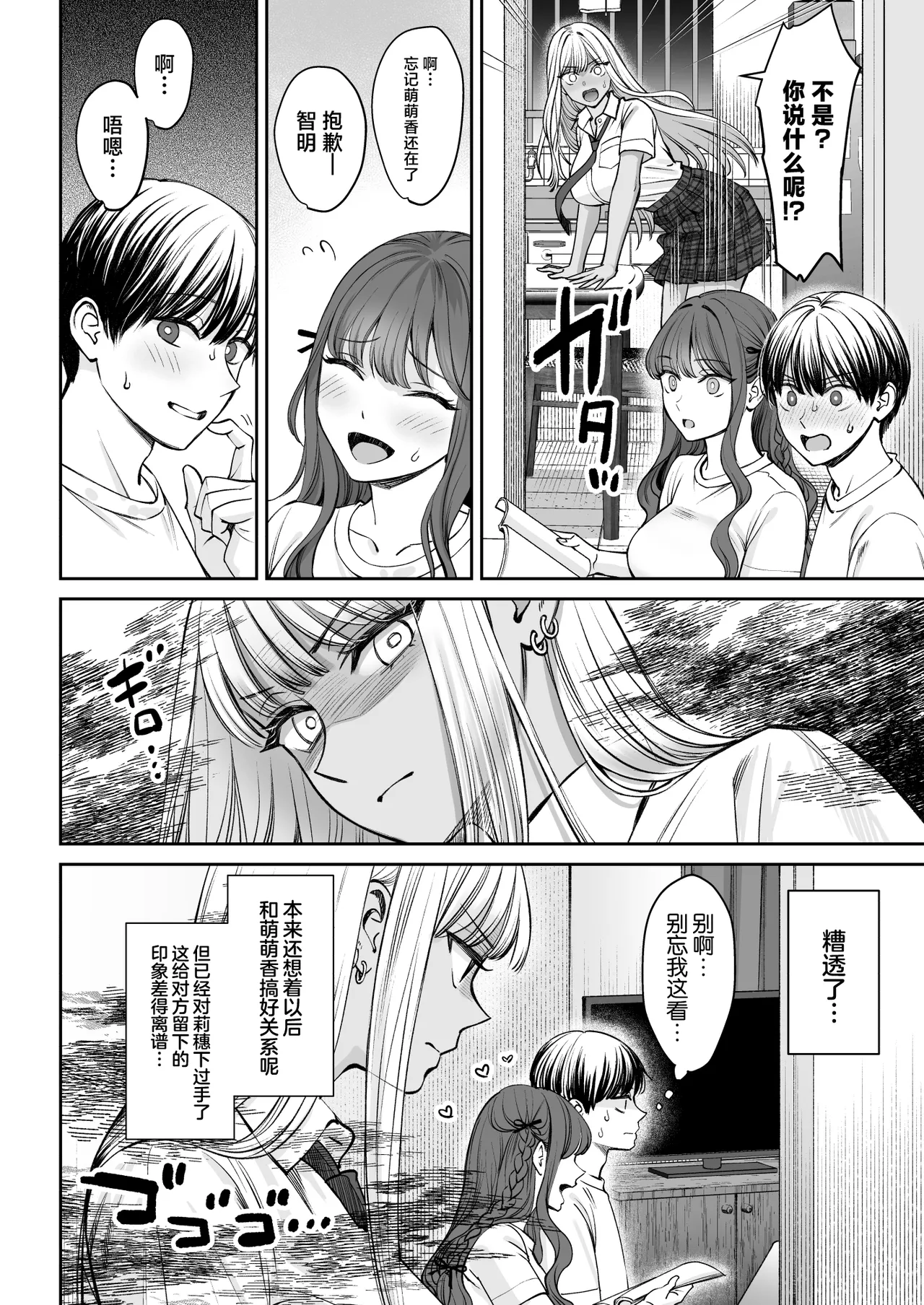 Preview 5