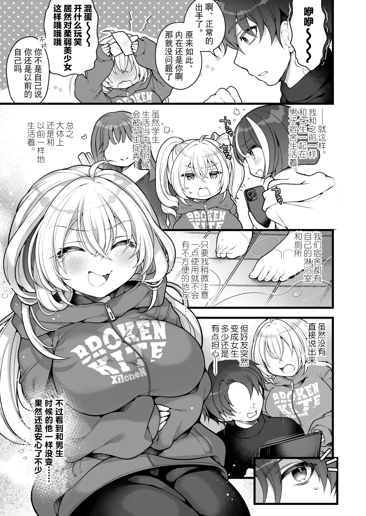 試讀預覽 5