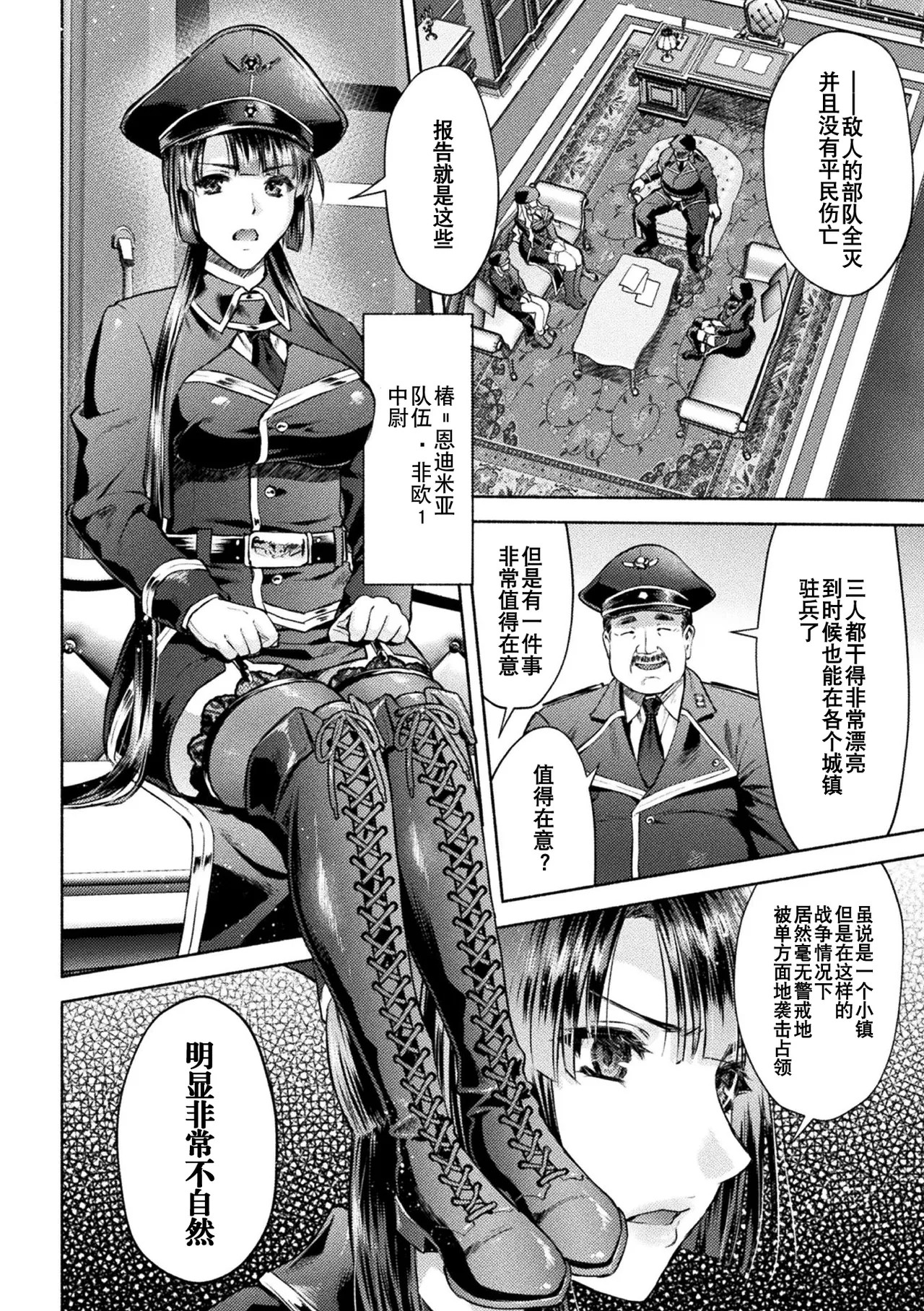 试读预览 6
