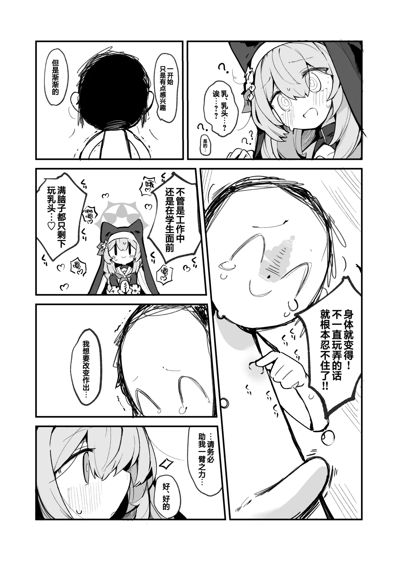 試讀預覽 5