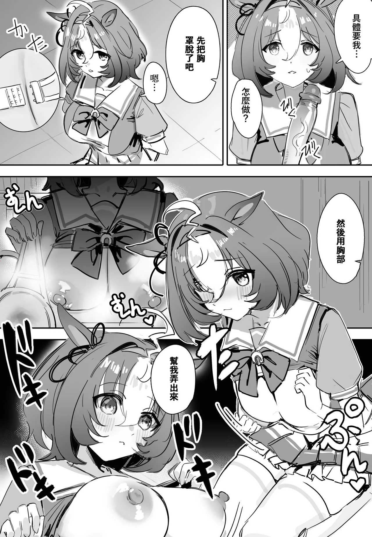 試讀預覽 6