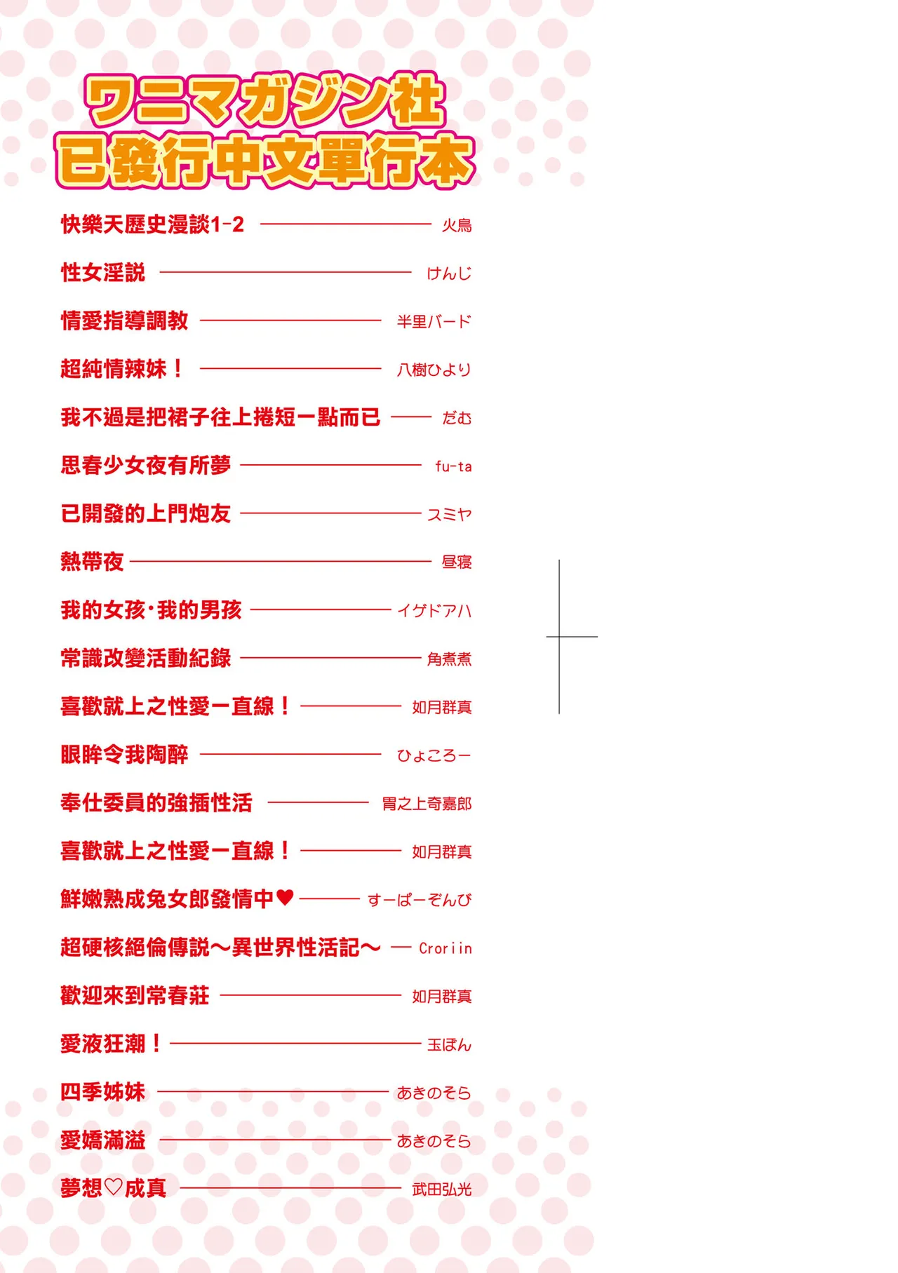 试读预览 4