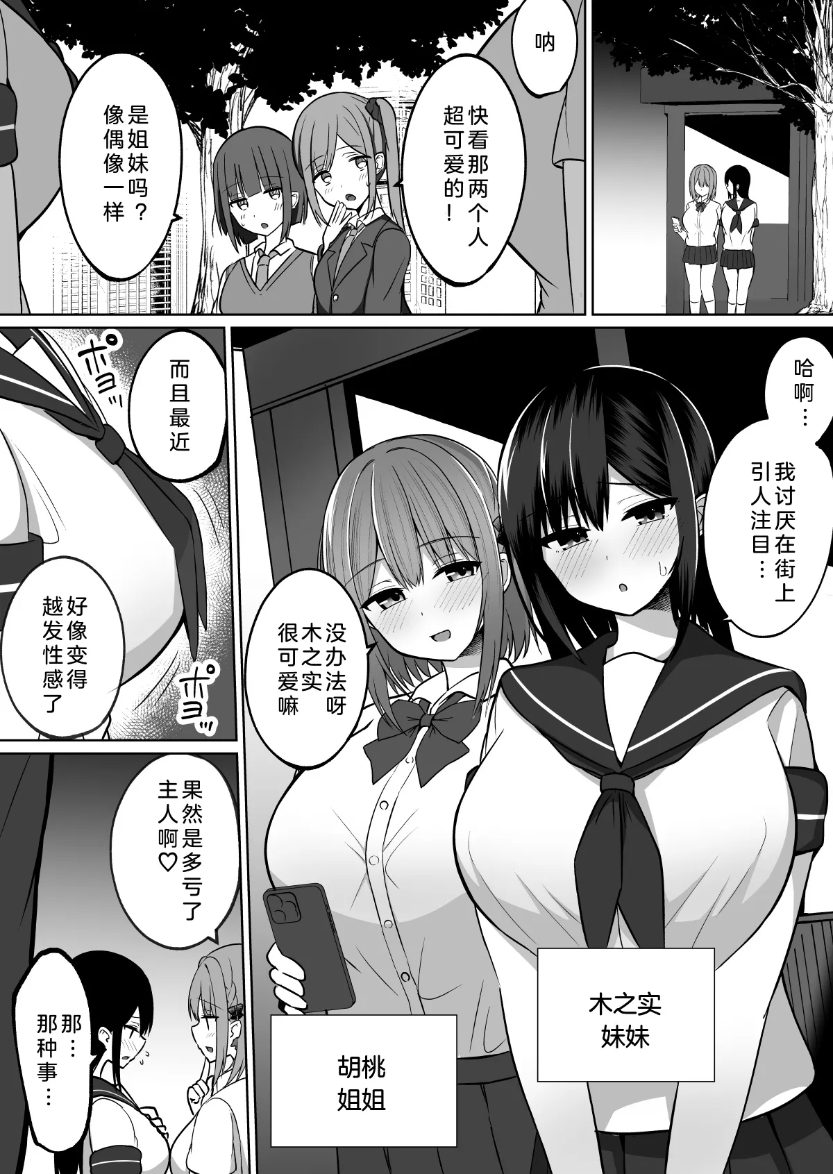 試讀預覽 5