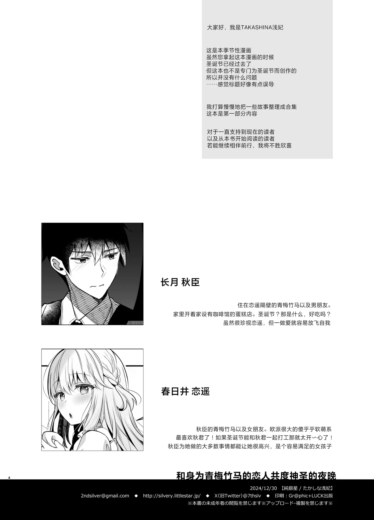 試讀預覽 3