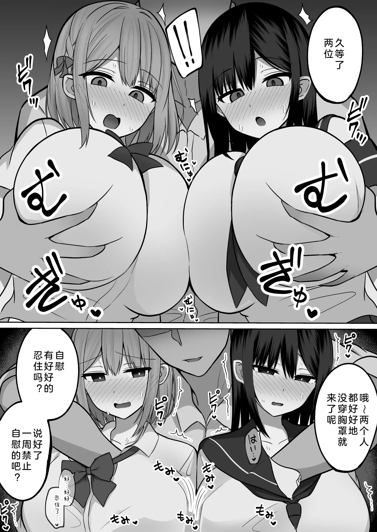 试读预览 6