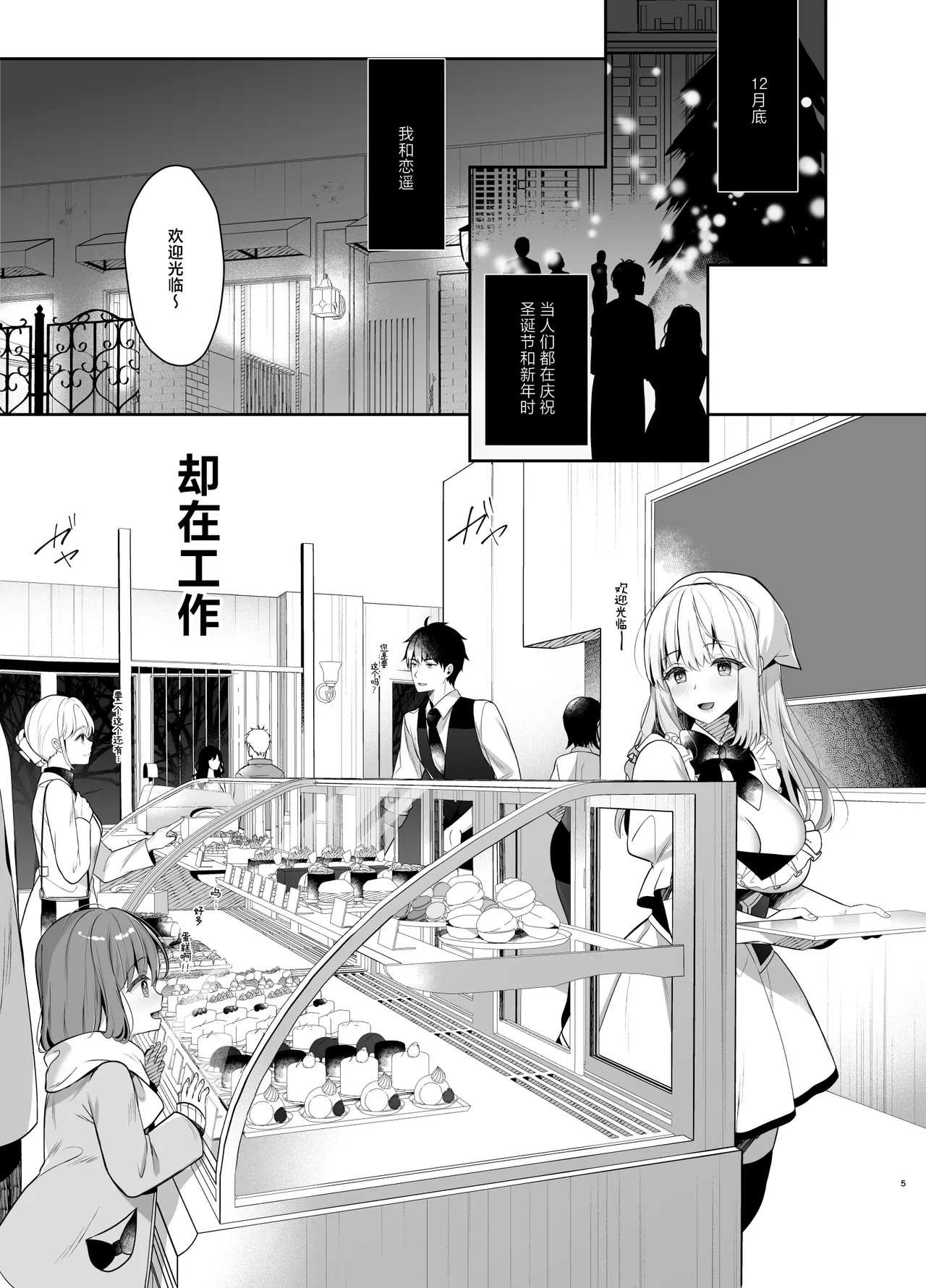 試讀預覽 4