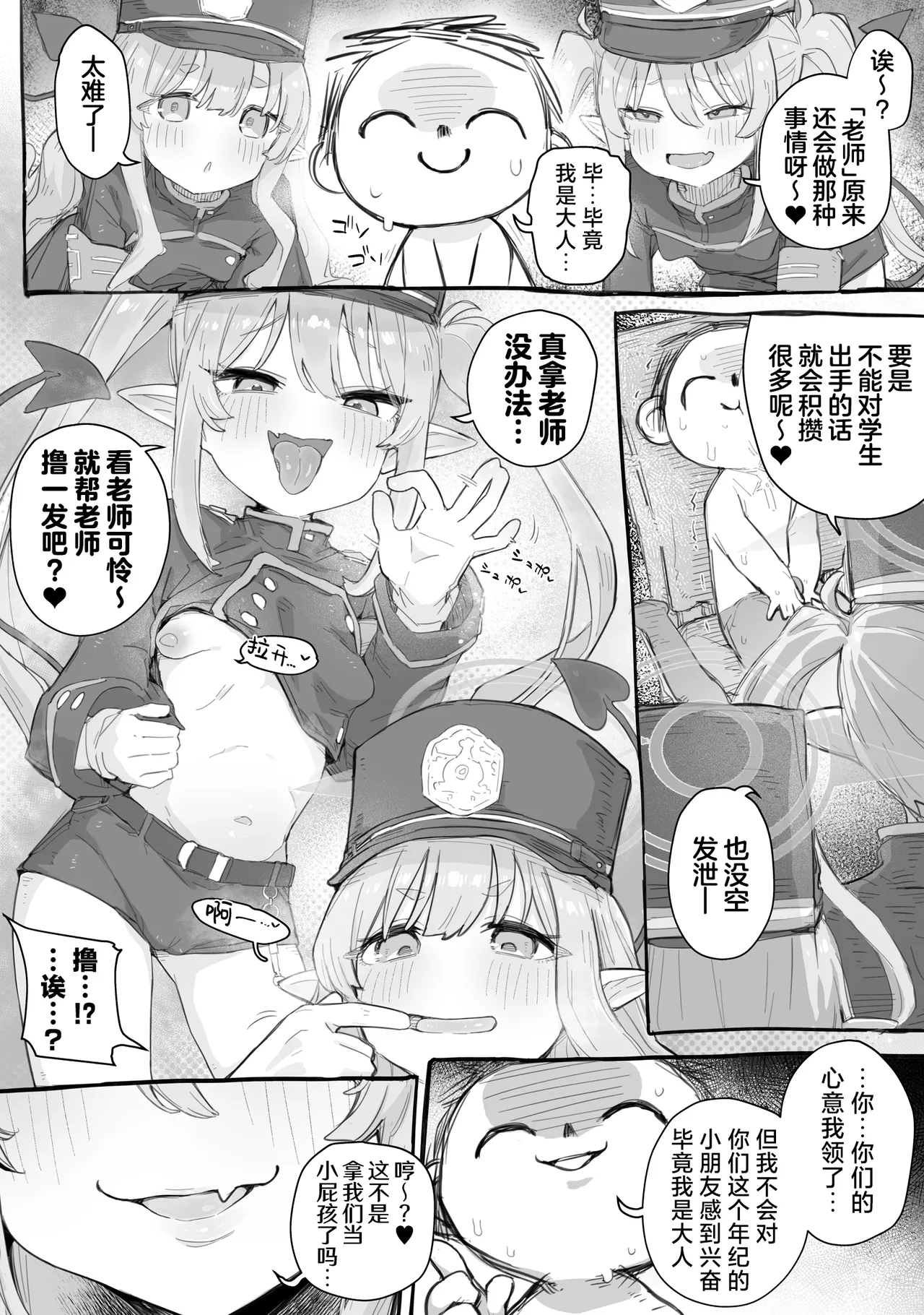 試讀預覽 4